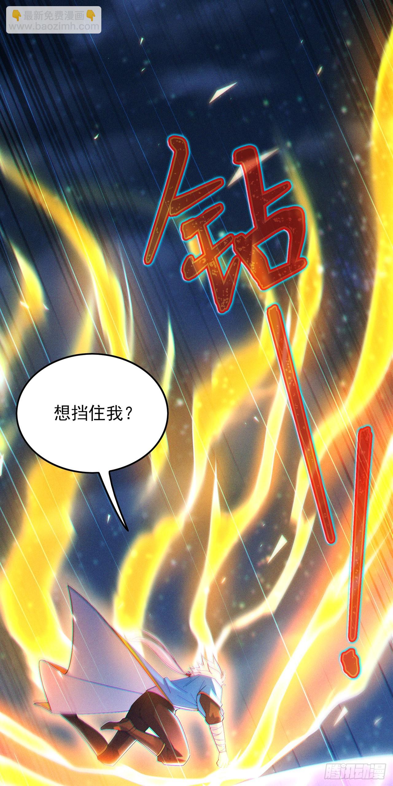 第59话 糟了，快阻止他！16