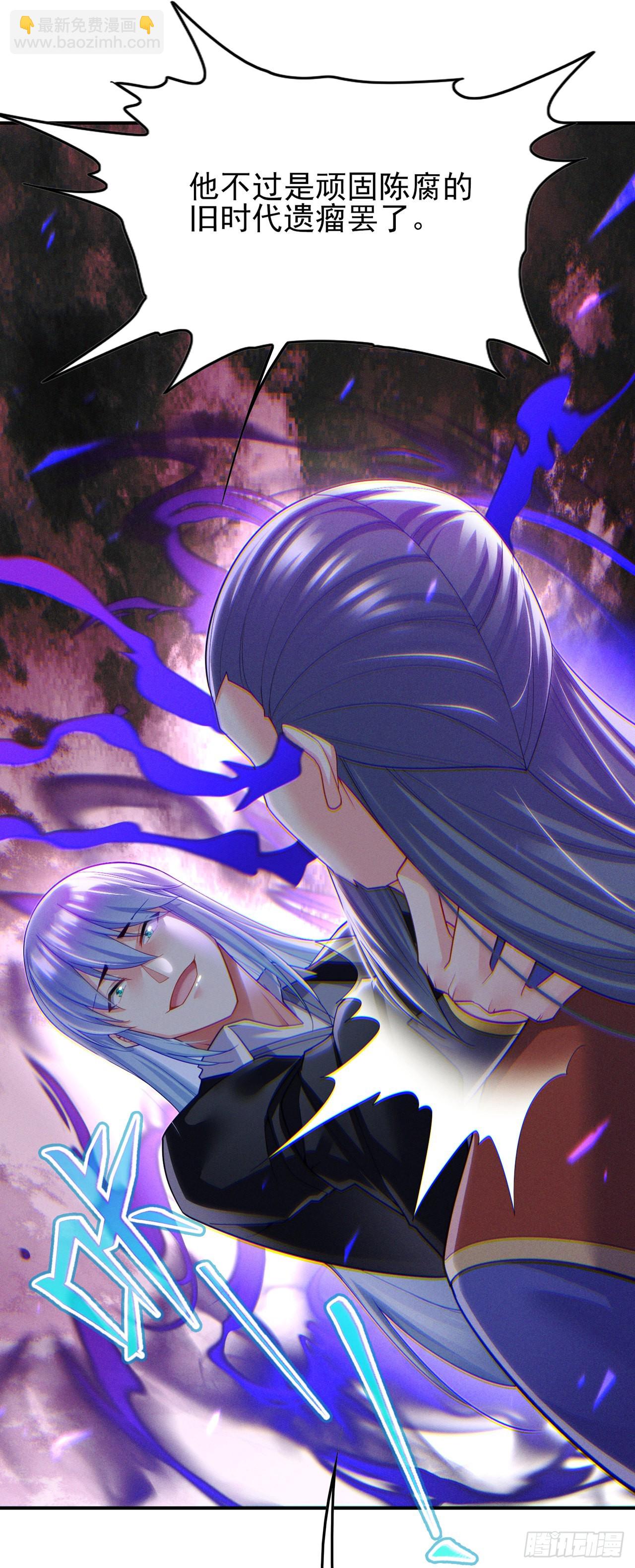 第59话 糟了，快阻止他！19