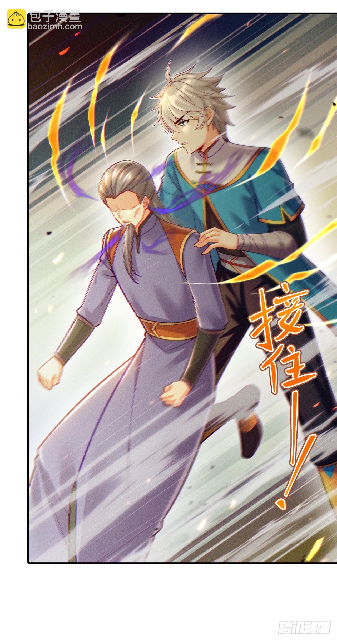 第59话 糟了，快阻止他！22