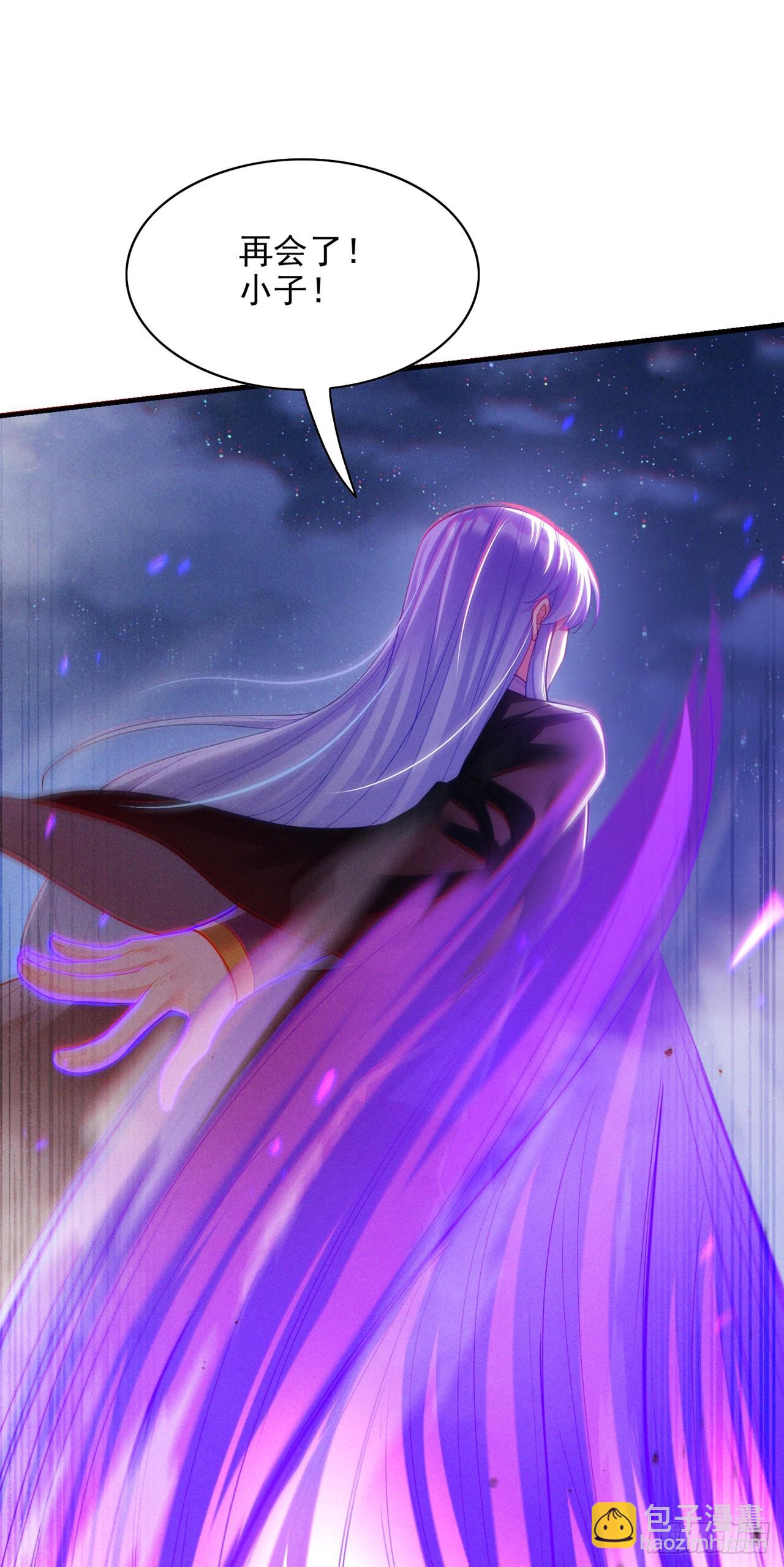 第59话 糟了，快阻止他！31