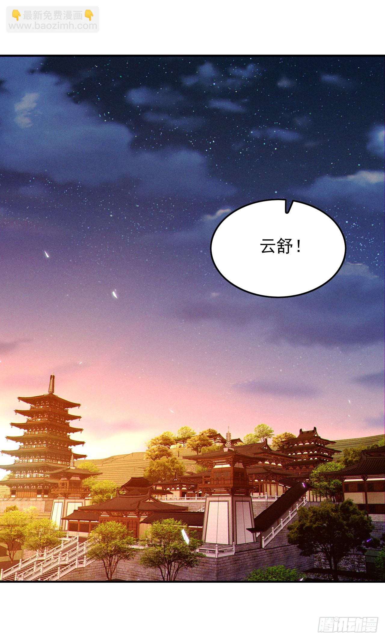 第59话 糟了，快阻止他！35