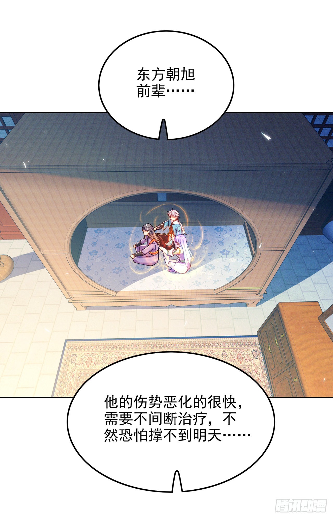 第59话 糟了，快阻止他！37