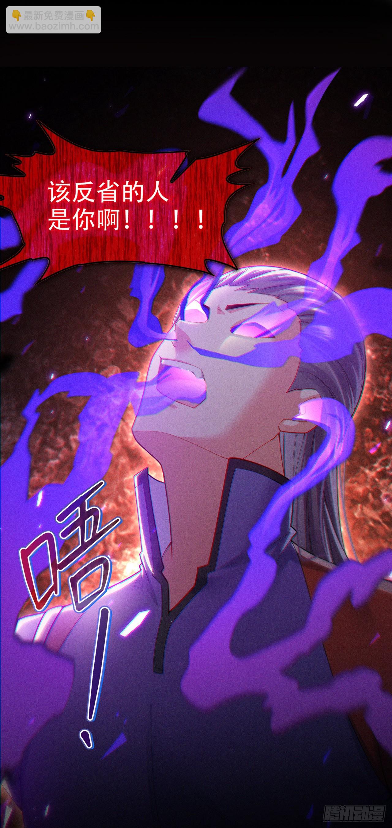 第59话 糟了，快阻止他！7