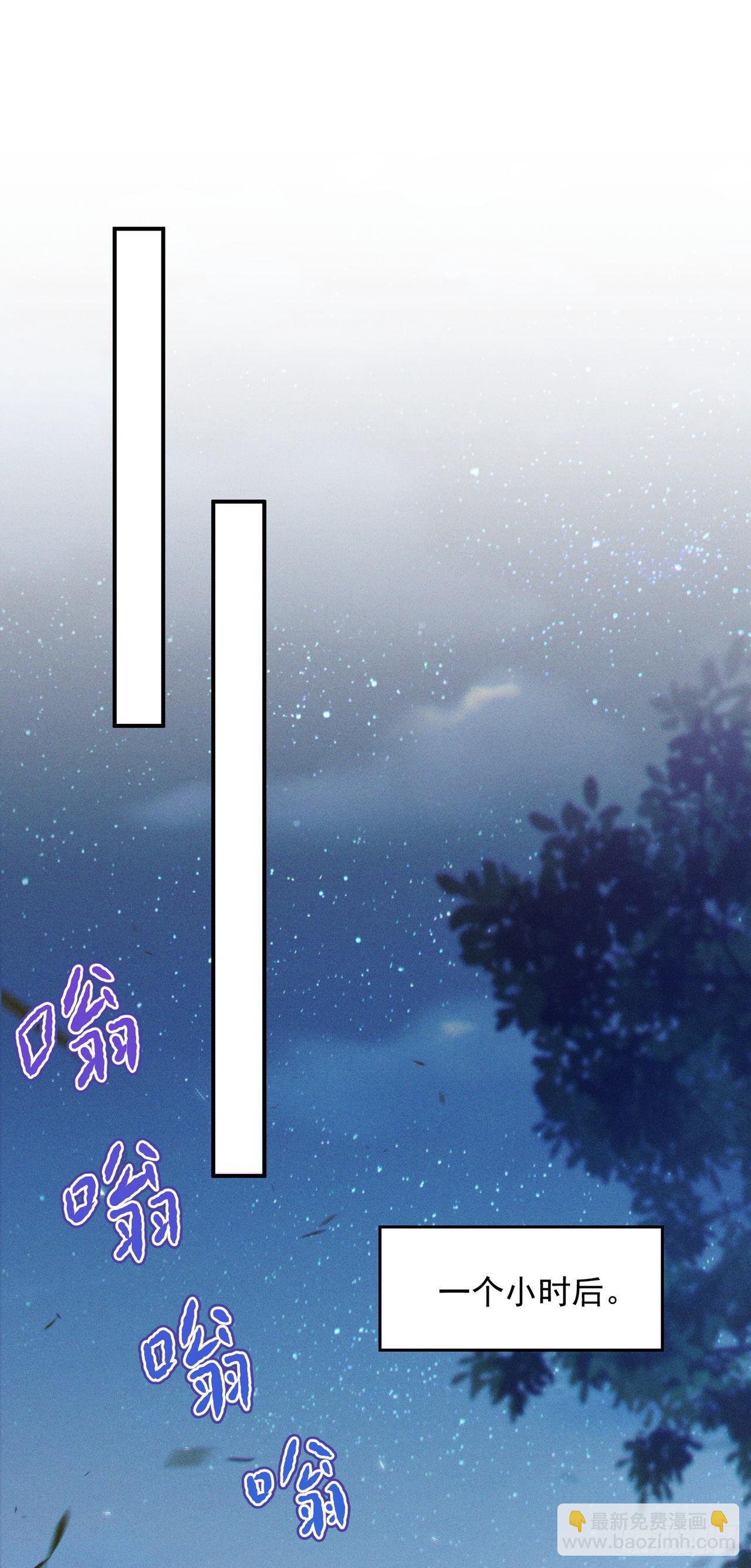 第60话 他要找的是灵脉！12