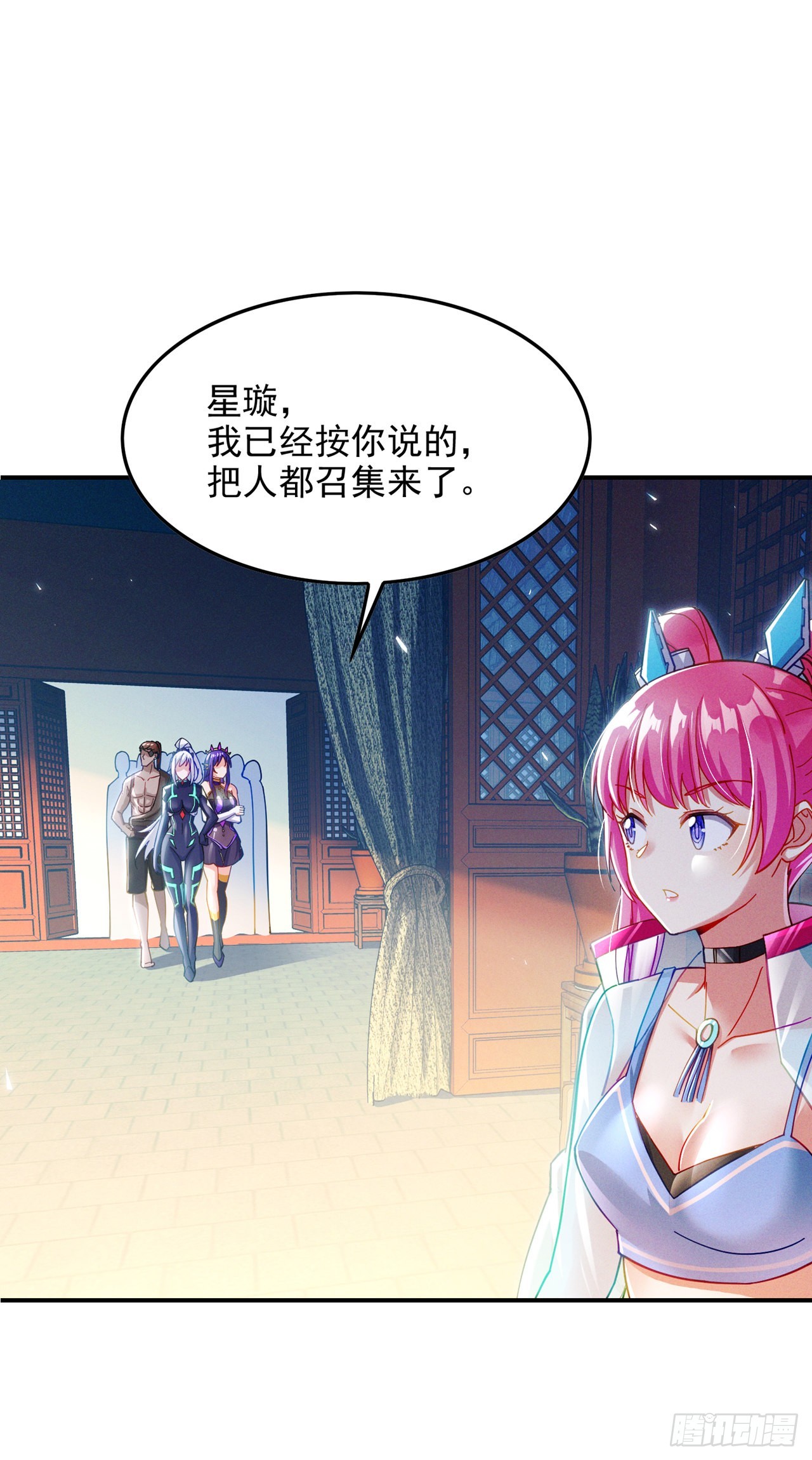 第60话 他要找的是灵脉！2