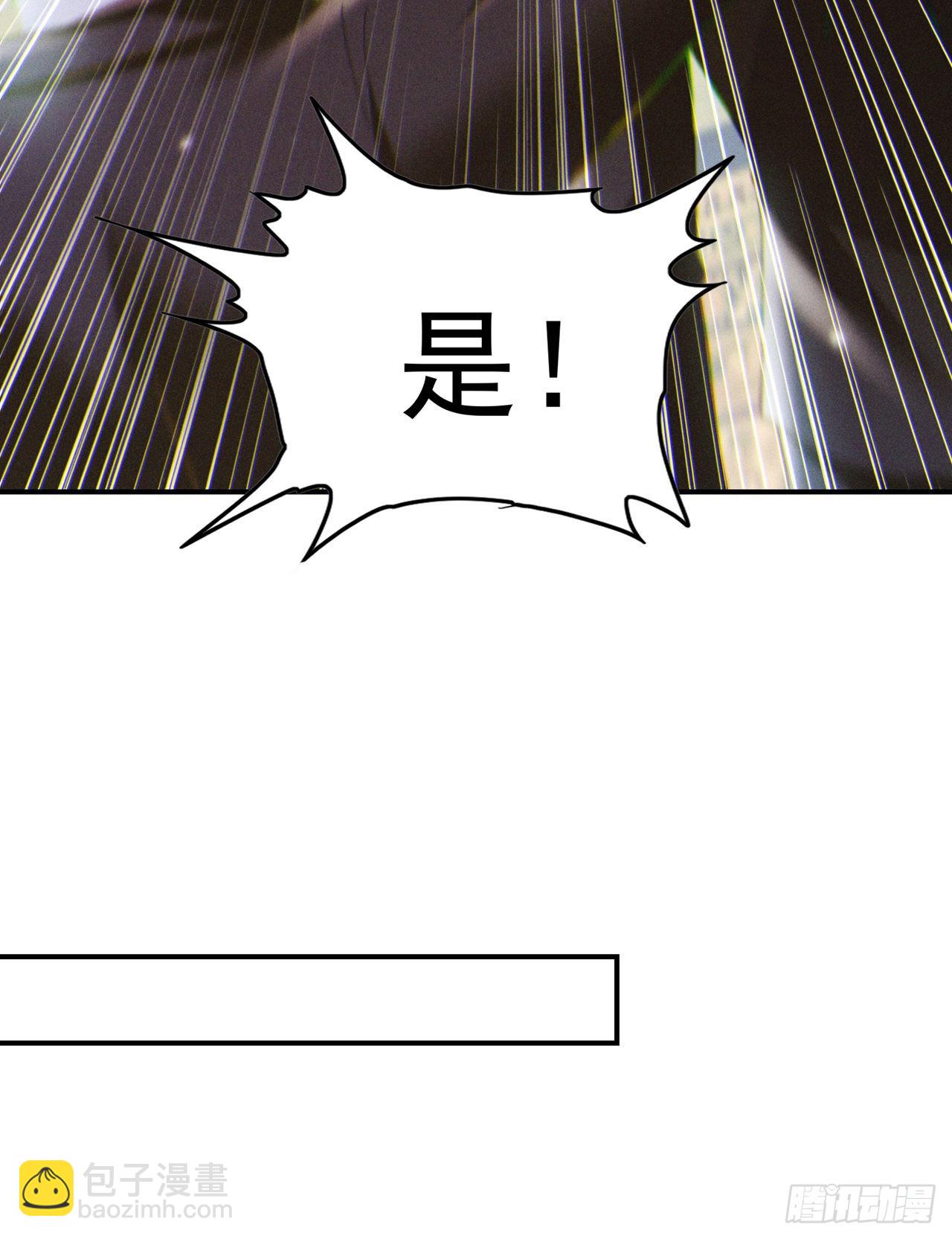第60话 他要找的是灵脉！26