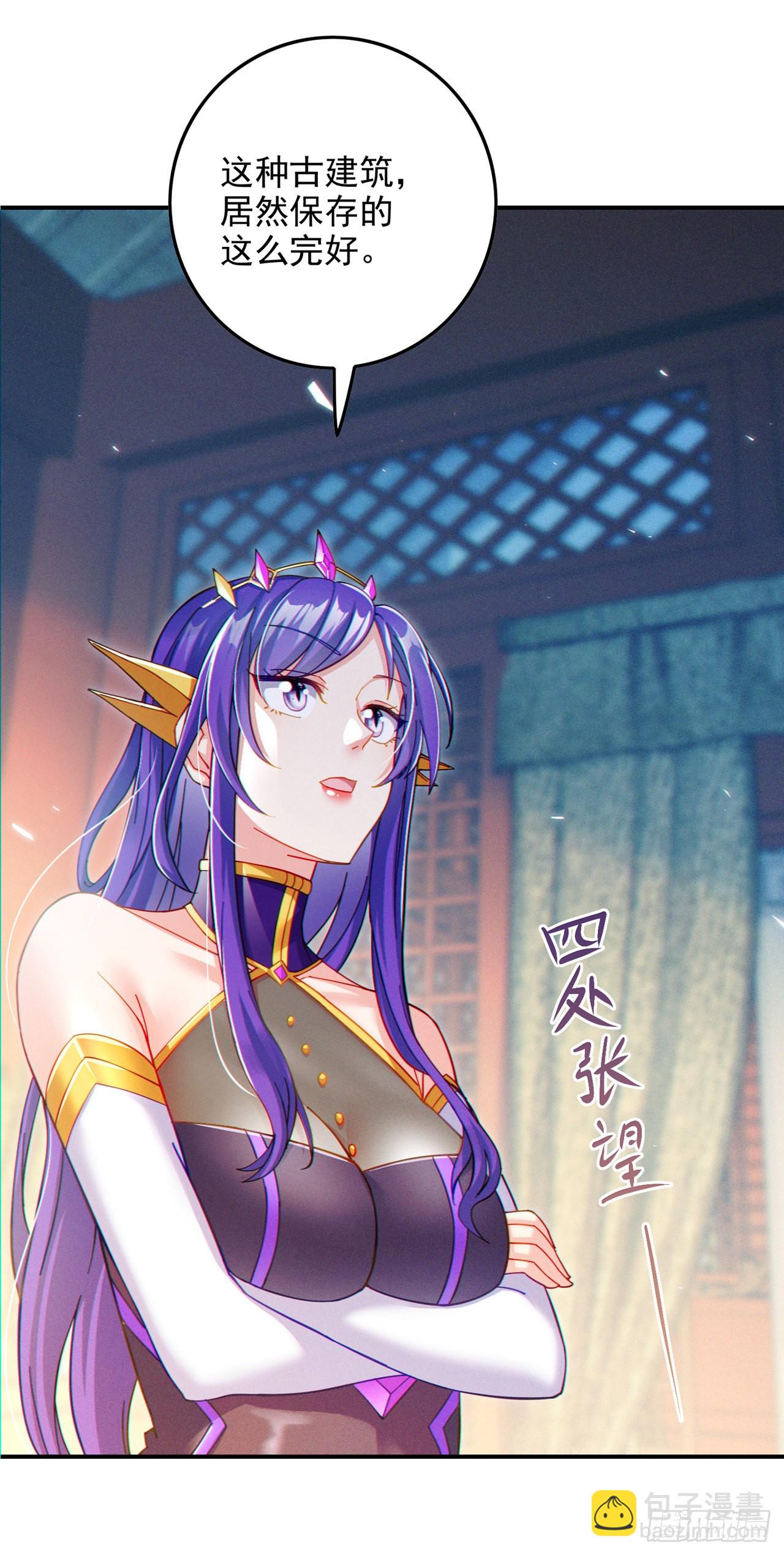 第60话 他要找的是灵脉！3