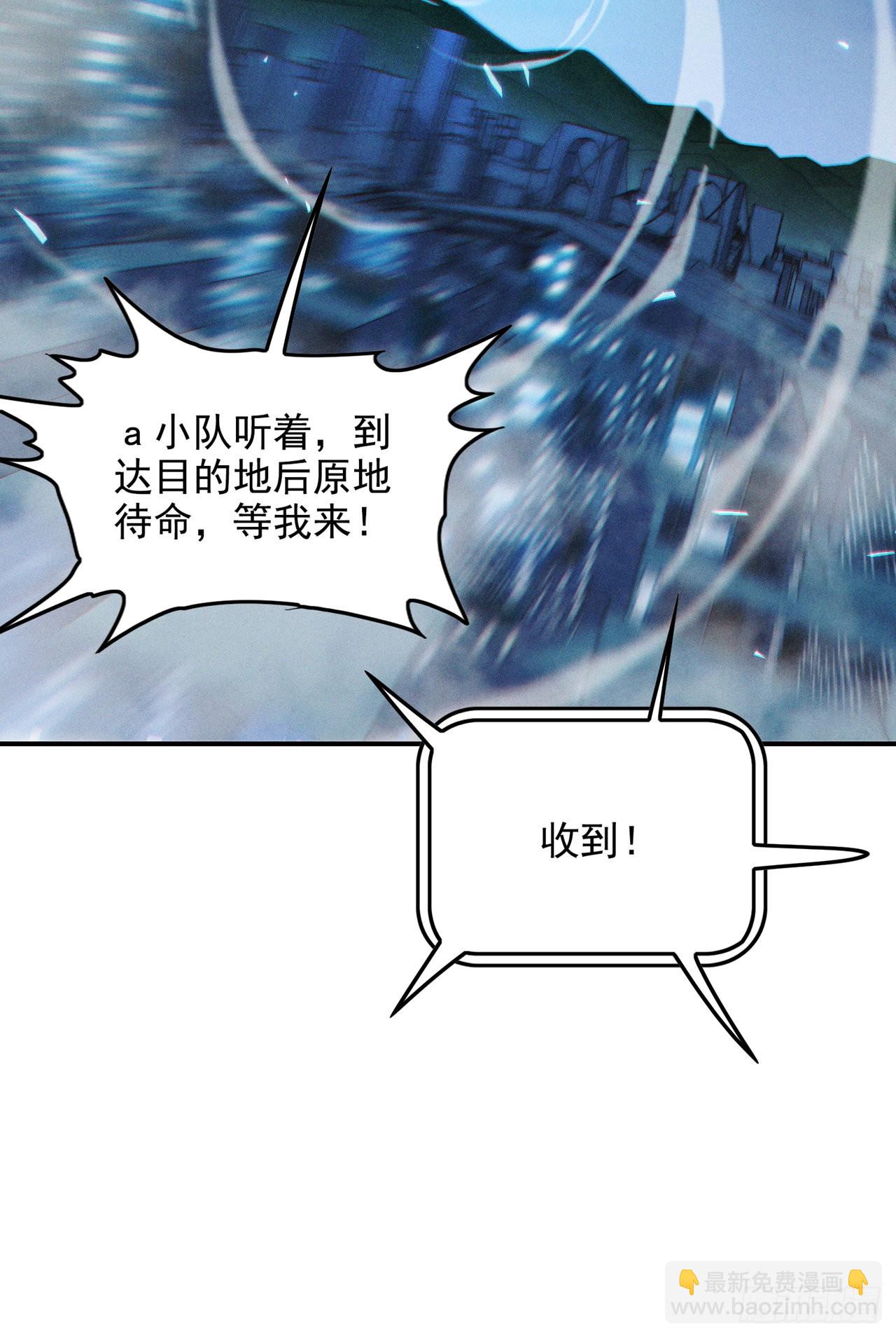 第60话 他要找的是灵脉！35