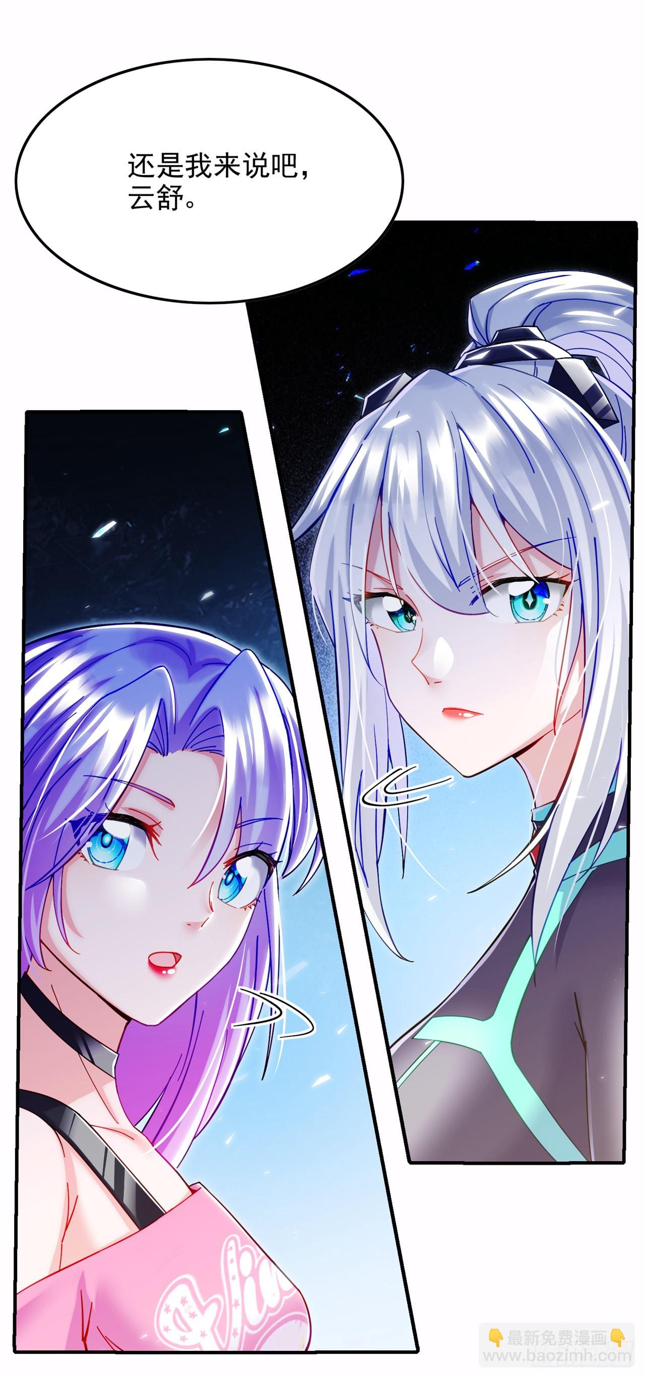 第60话 他要找的是灵脉！8