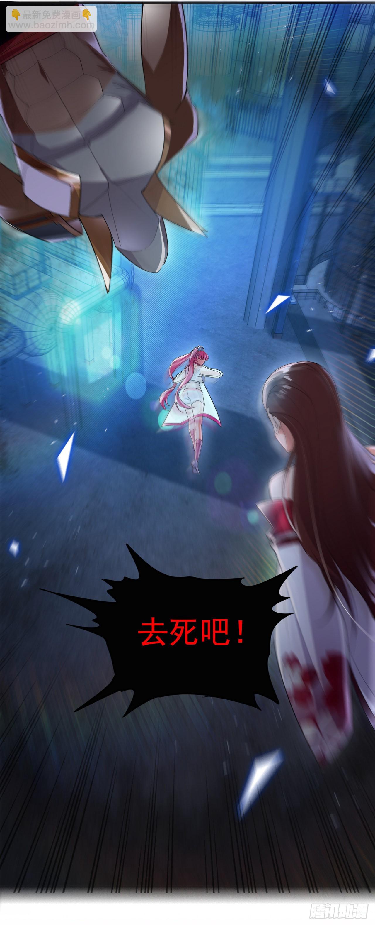 第62话 星璇撑住……等我！14