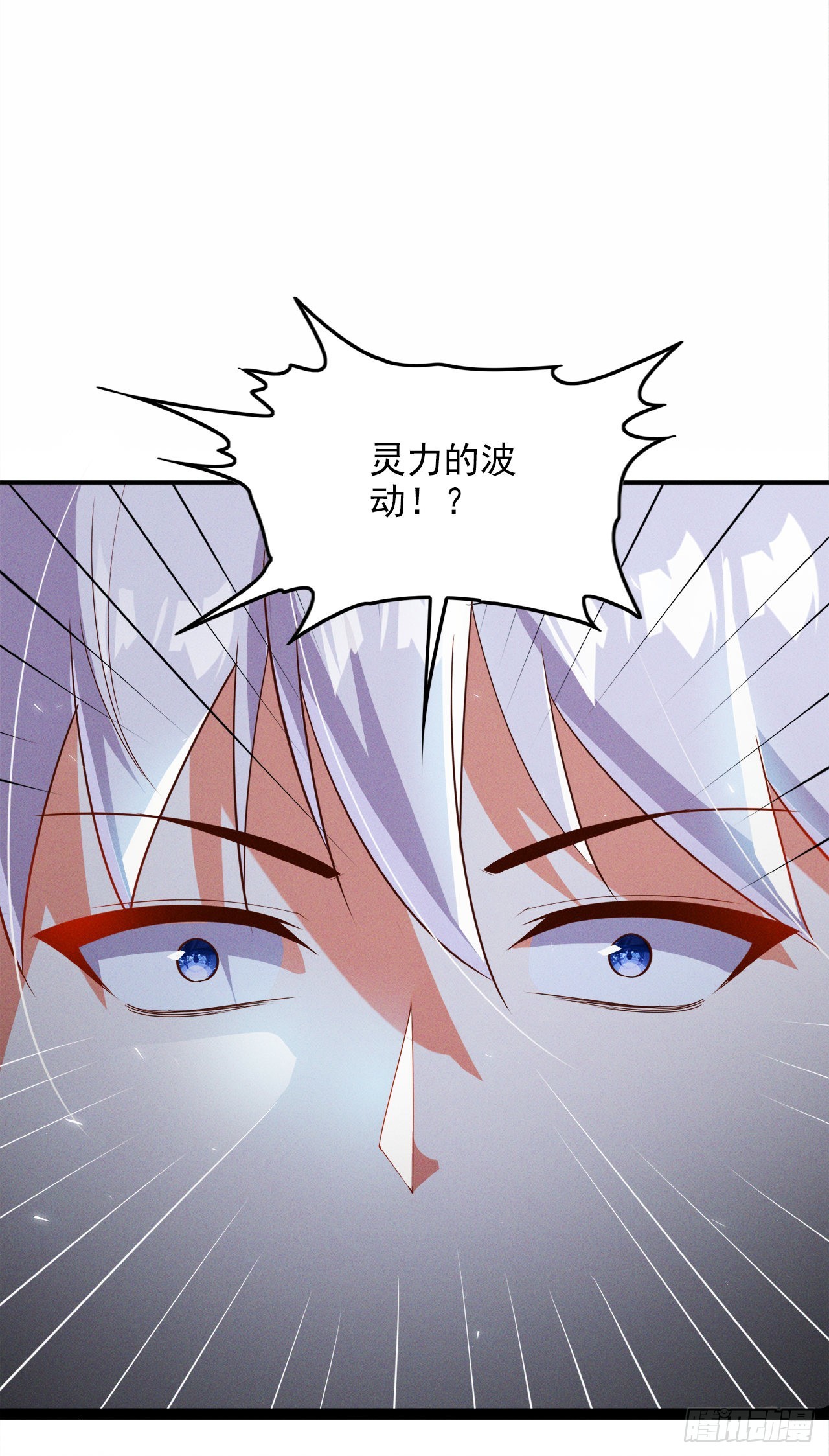 第62话 星璇撑住……等我！17