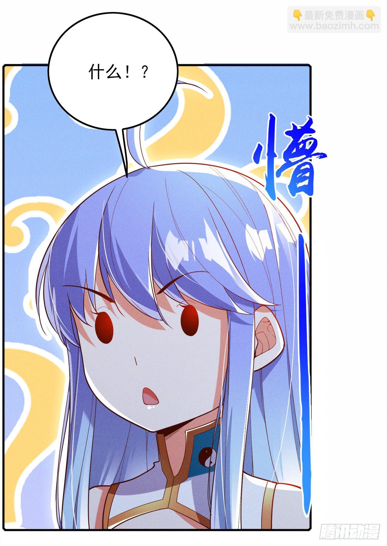 第62话 星璇撑住……等我！21