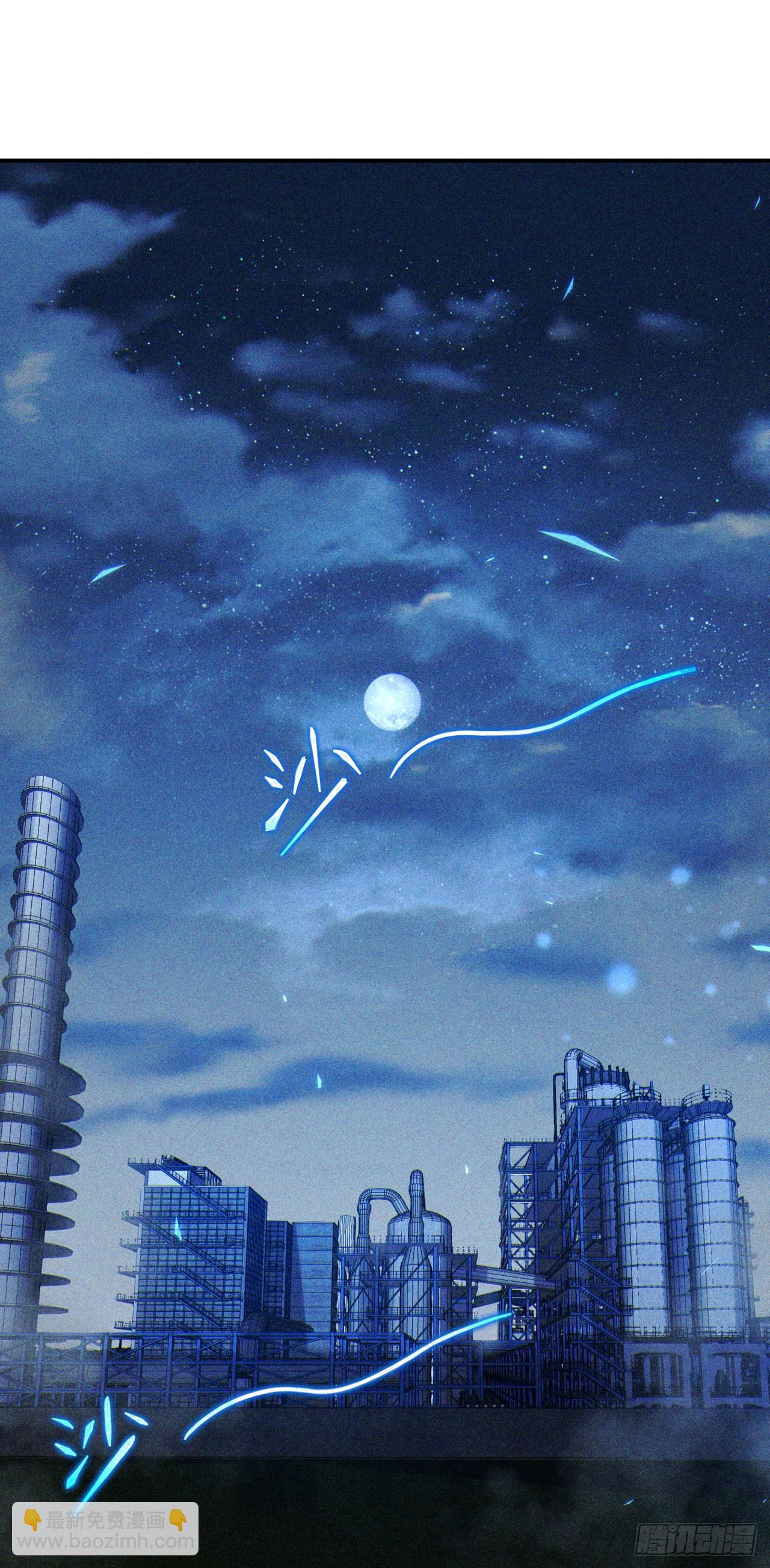 第62话 星璇撑住……等我！24