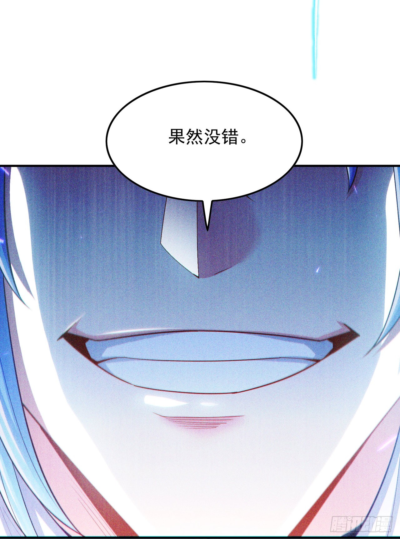 第62话 星璇撑住……等我！28