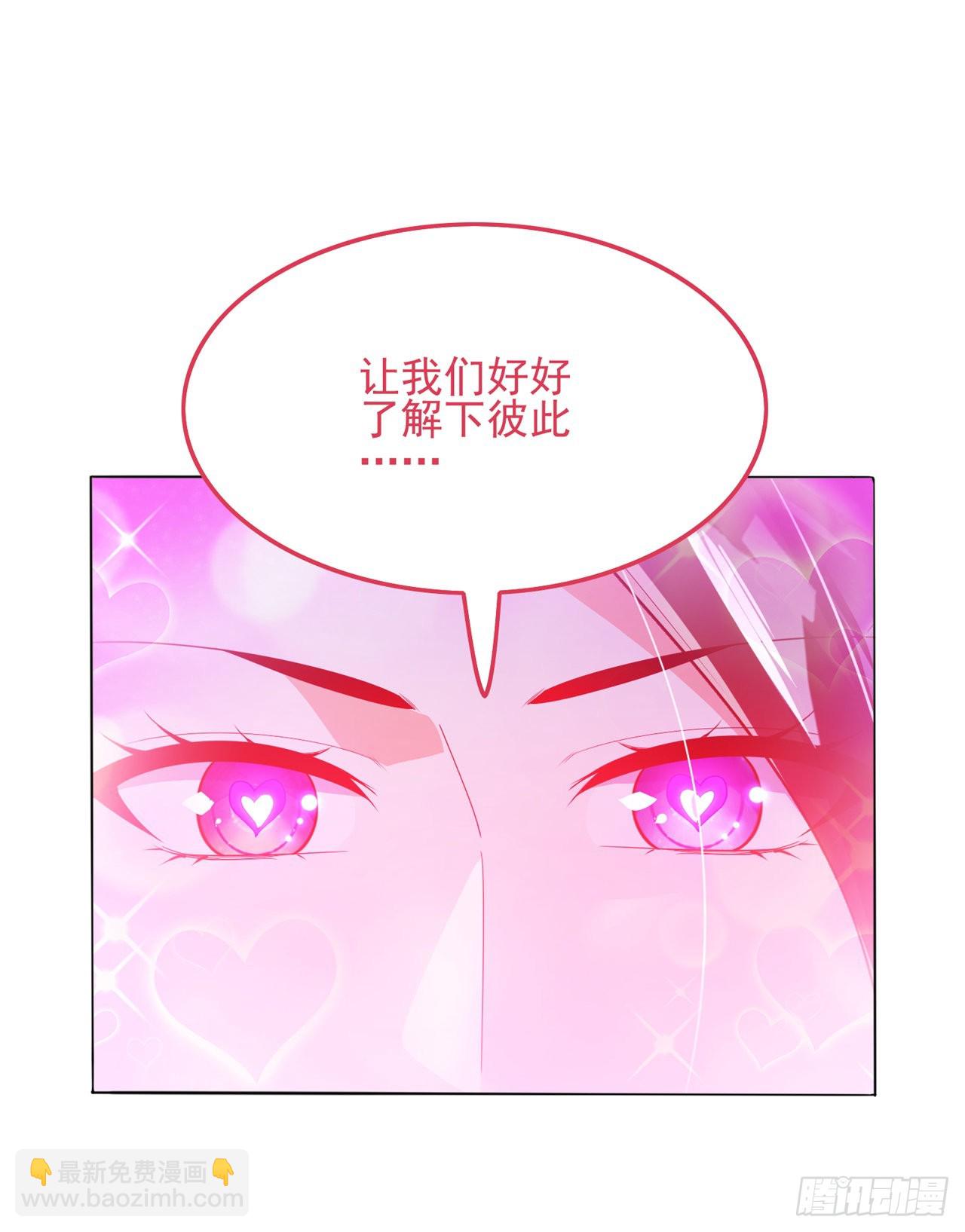 第62话 星璇撑住……等我！3