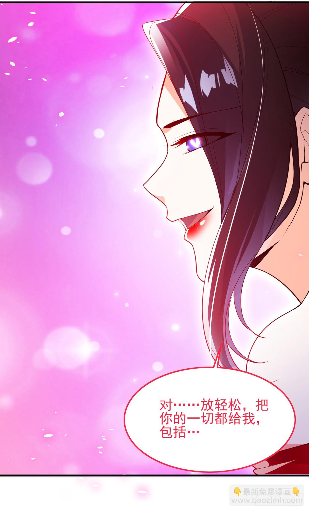 第62话 星璇撑住……等我！5