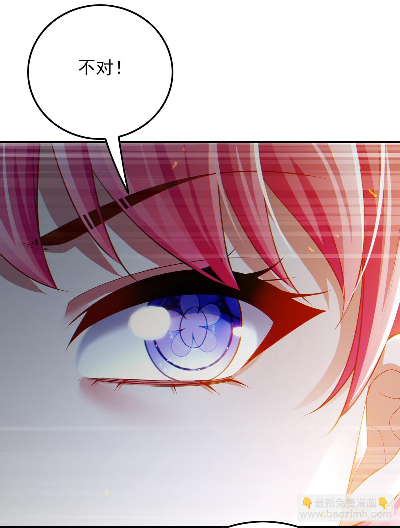 第63话 说…东方云烁在哪！12
