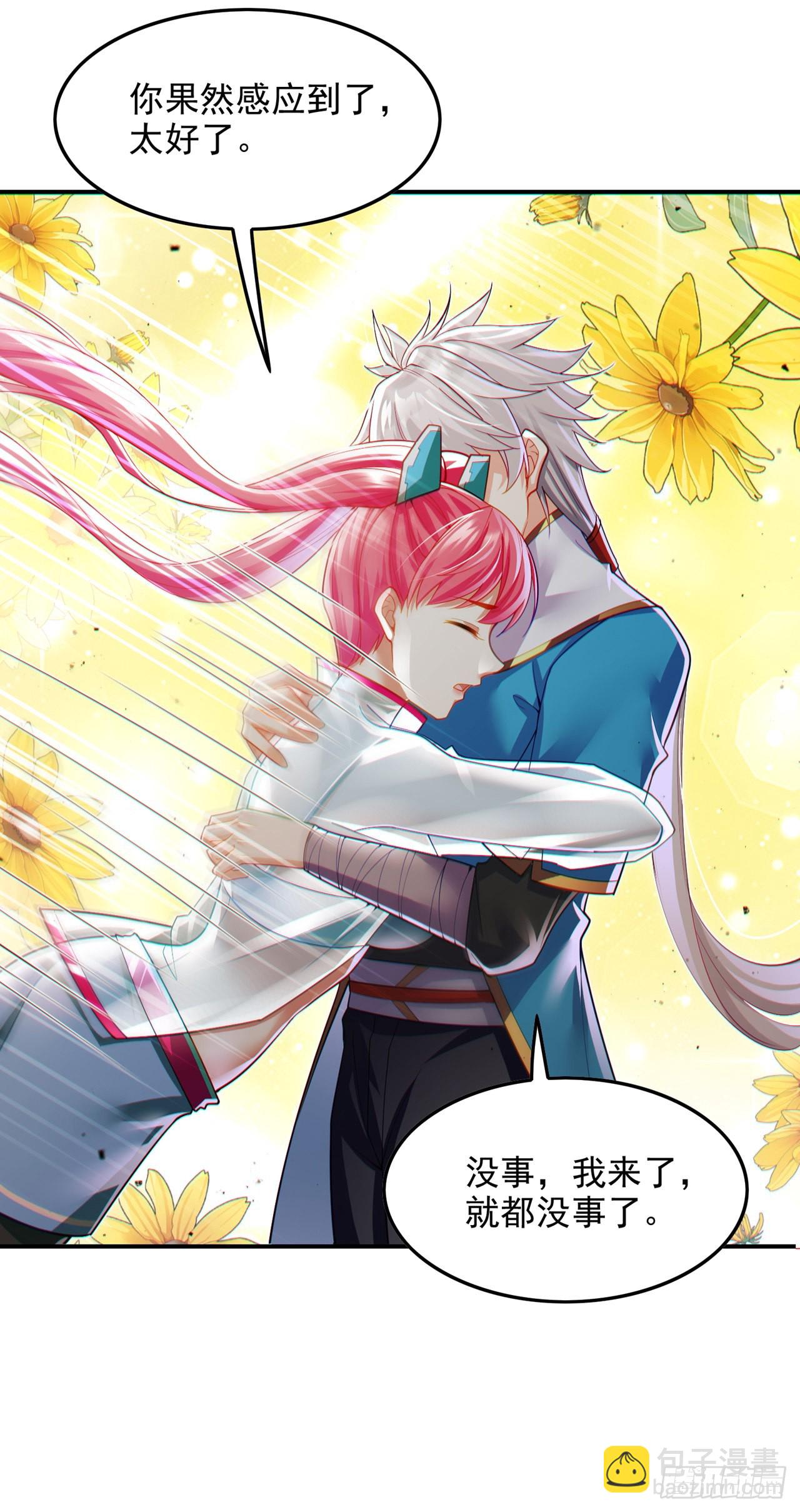第63话 说…东方云烁在哪！15