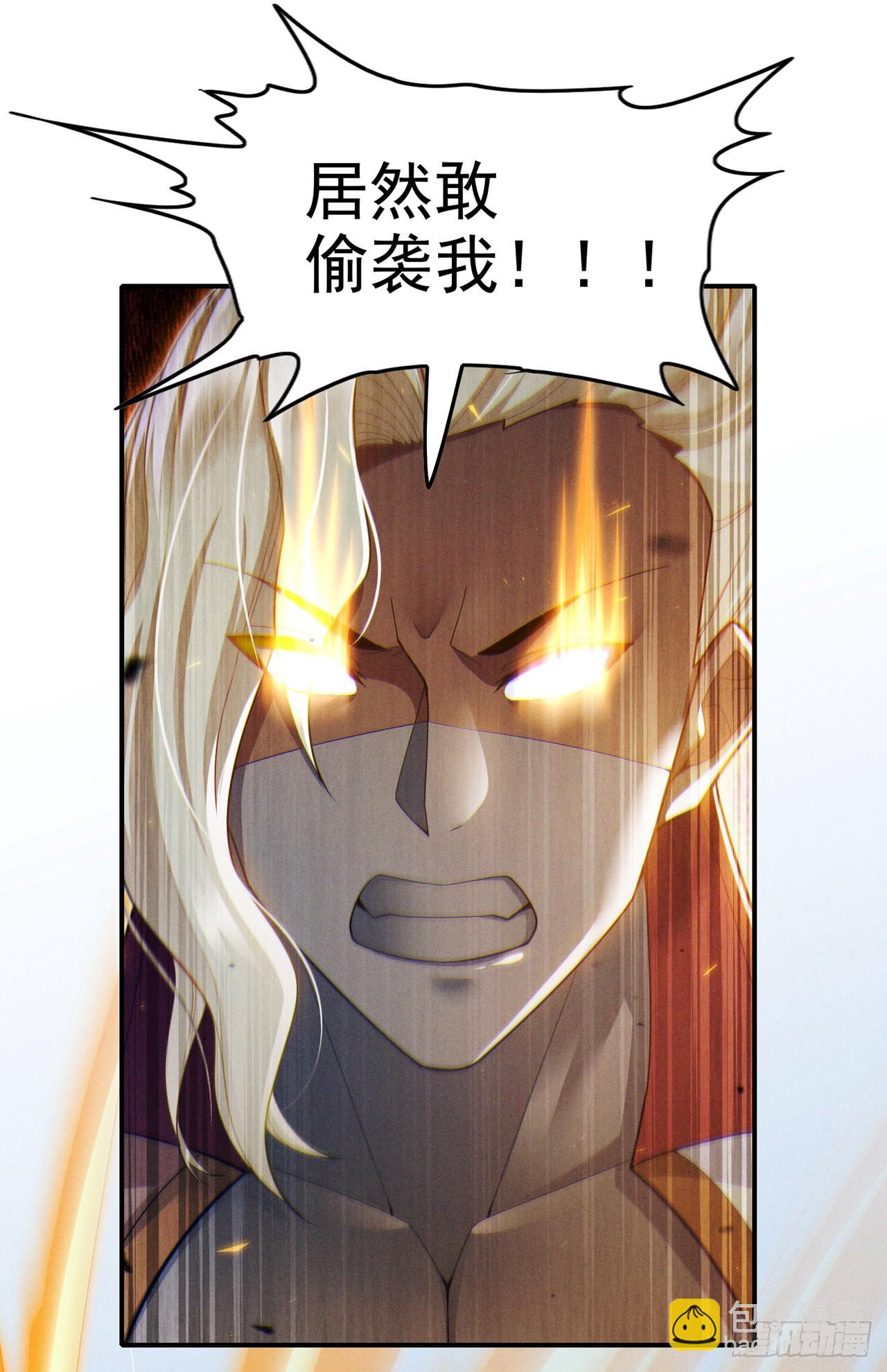 第63话 说…东方云烁在哪！17