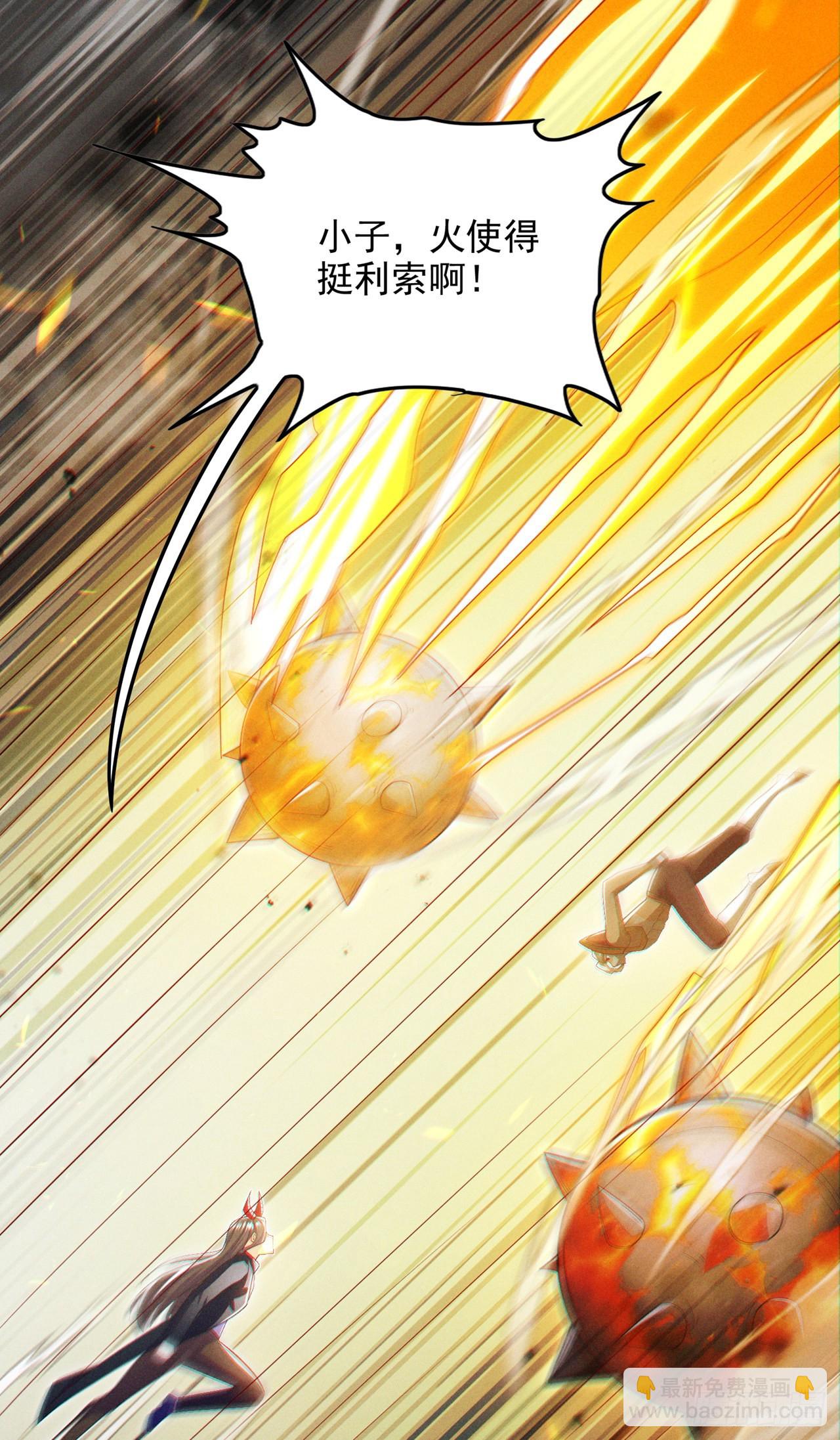 第63话 说…东方云烁在哪！22