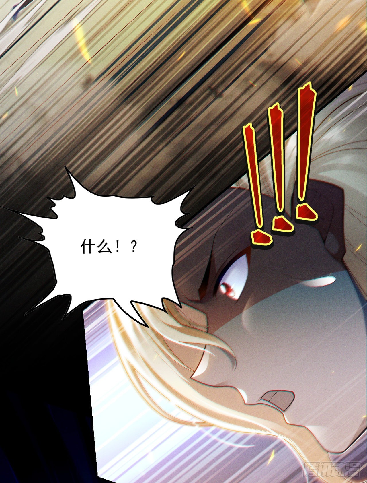 第63话 说…东方云烁在哪！23