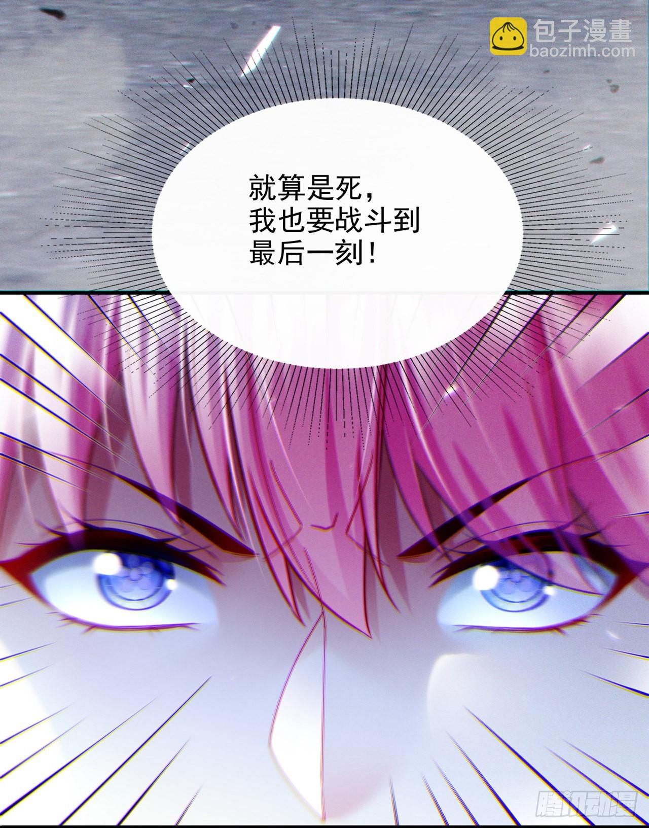第63话 说…东方云烁在哪！3