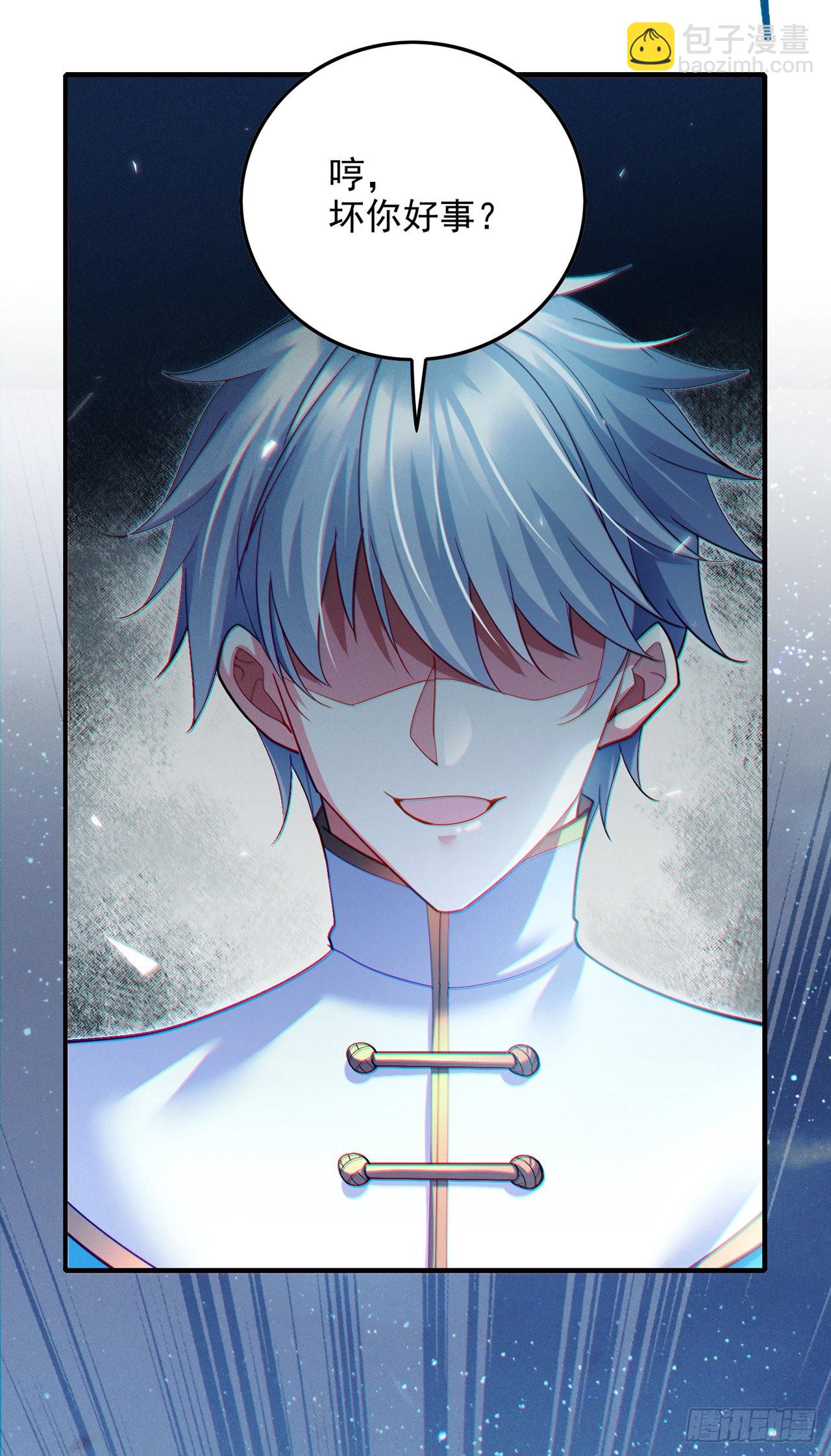 第63话 说…东方云烁在哪！30