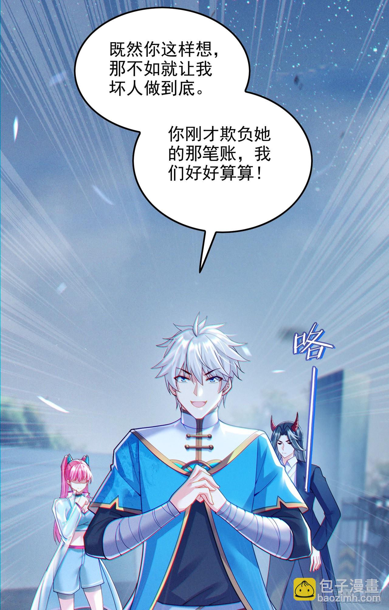 第63话 说…东方云烁在哪！31
