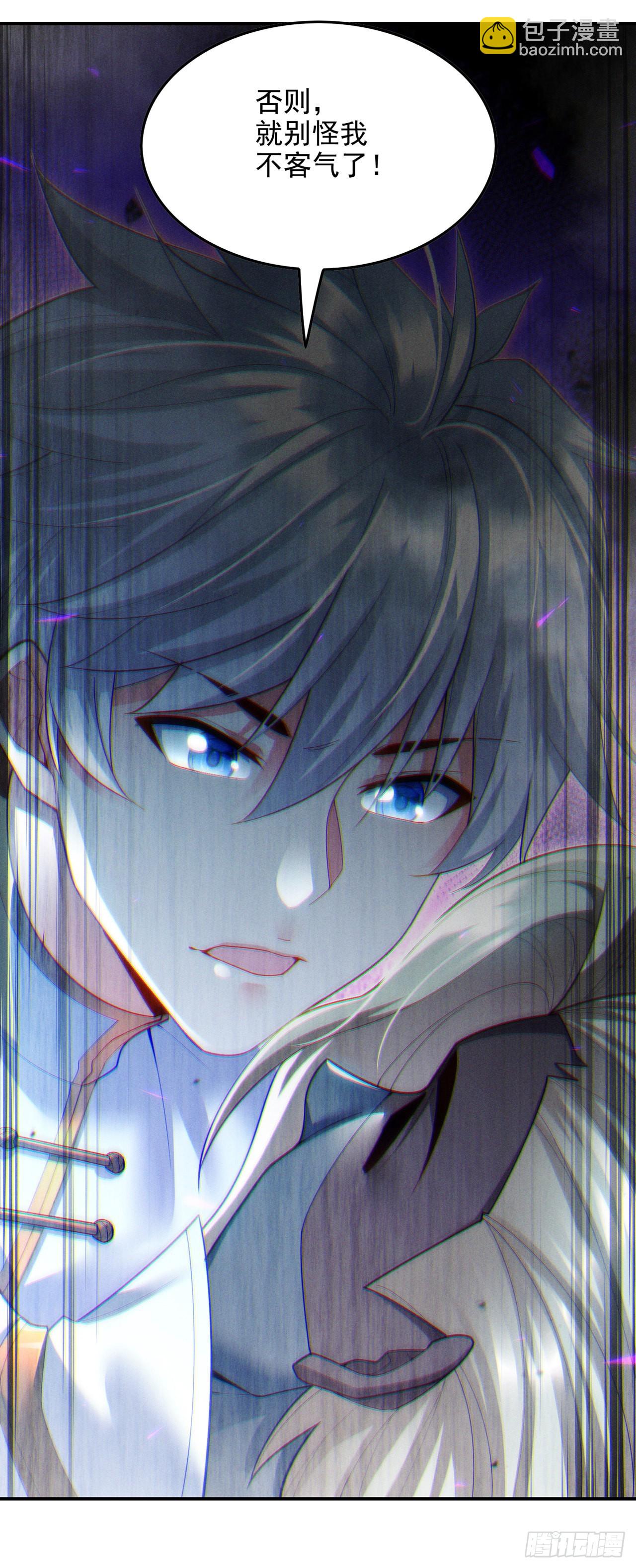 第63话 说…东方云烁在哪！37