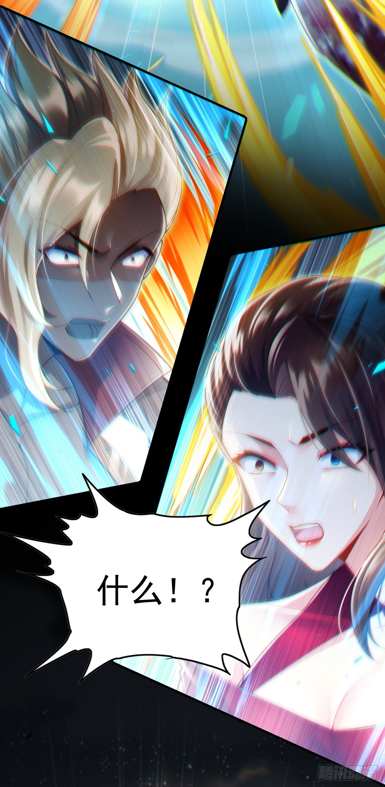 第63话 说…东方云烁在哪！8