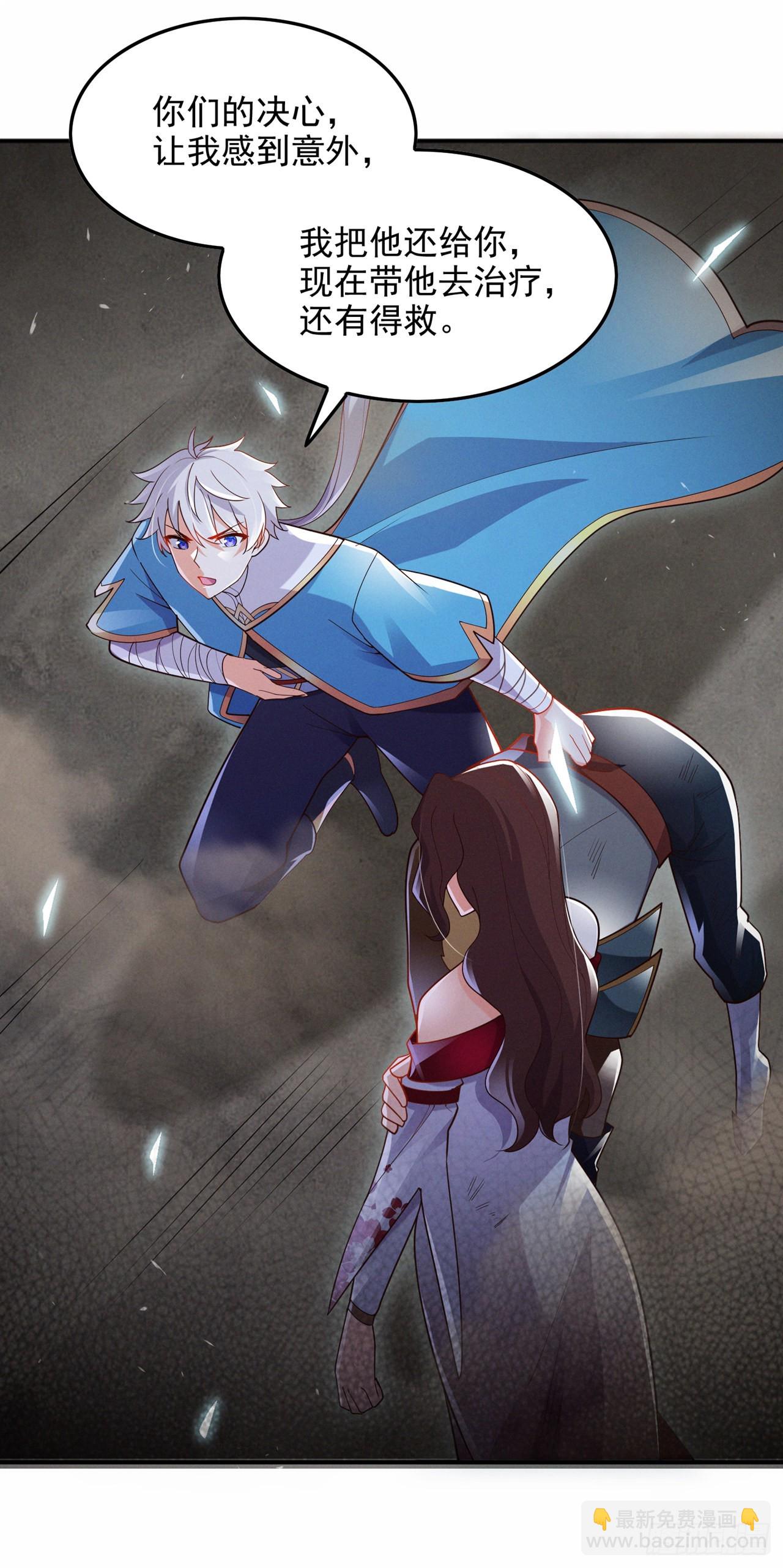 第65话 我们还是慢了一步1