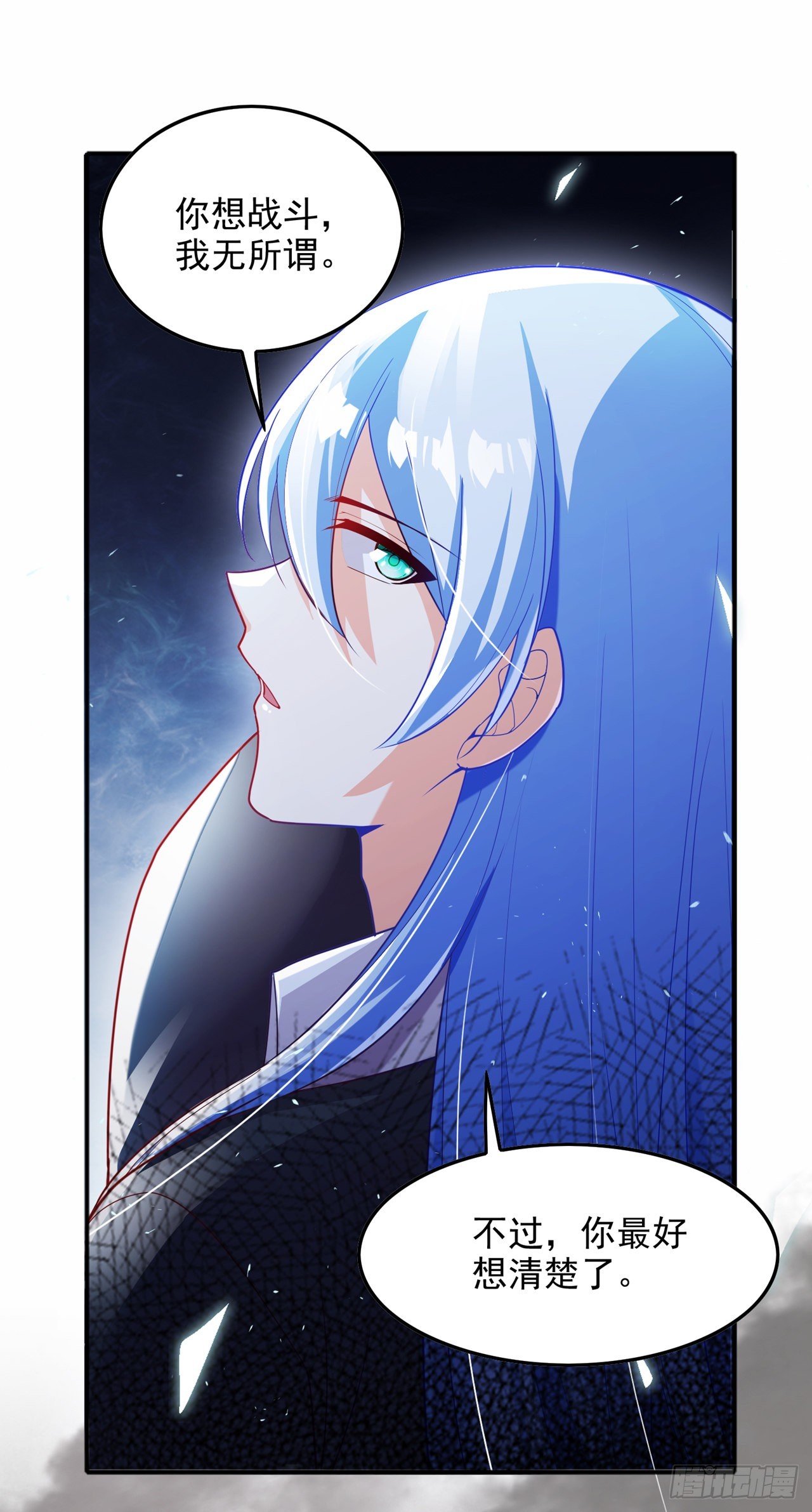 第65话 我们还是慢了一步14