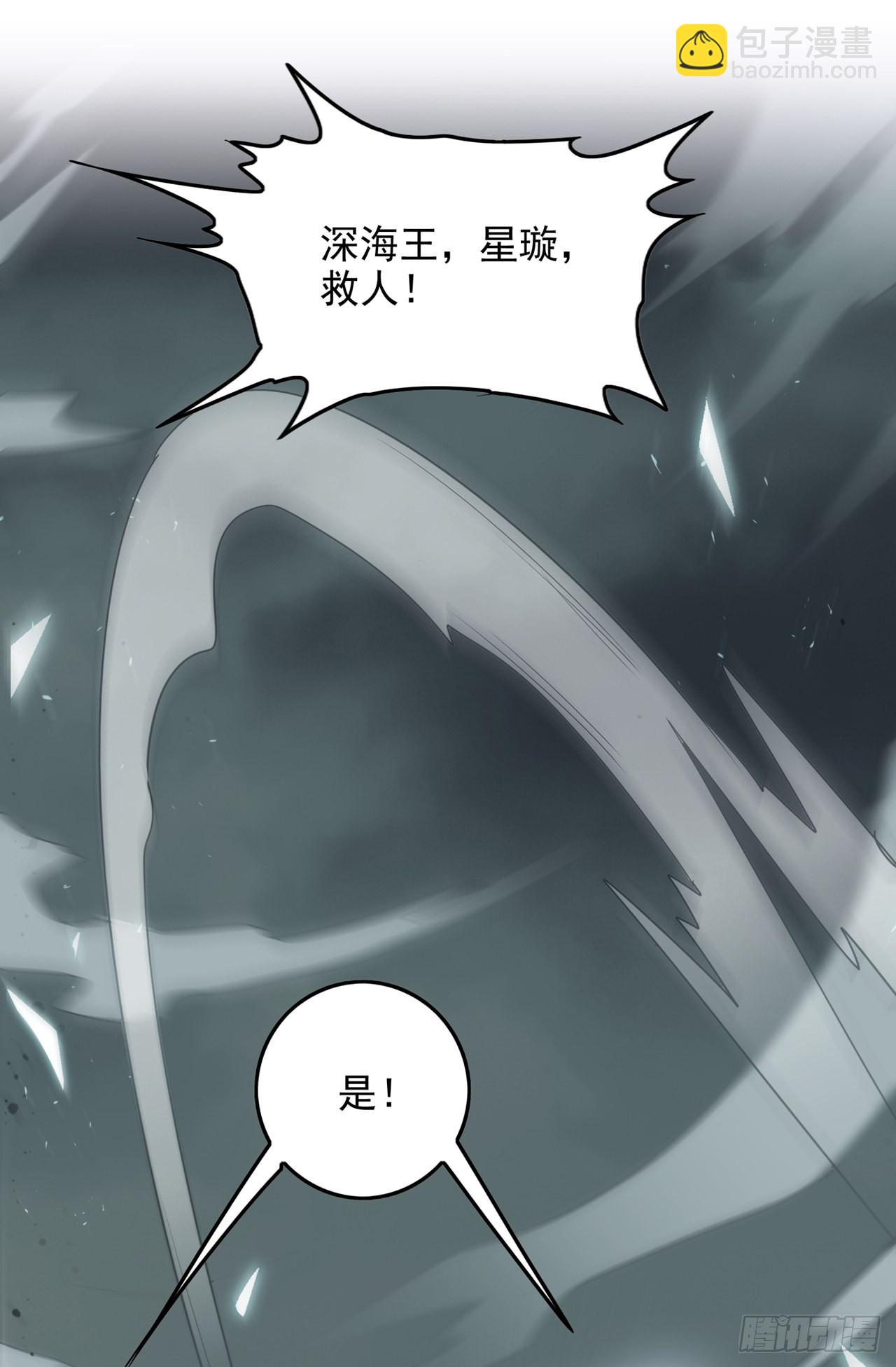 第65话 我们还是慢了一步17