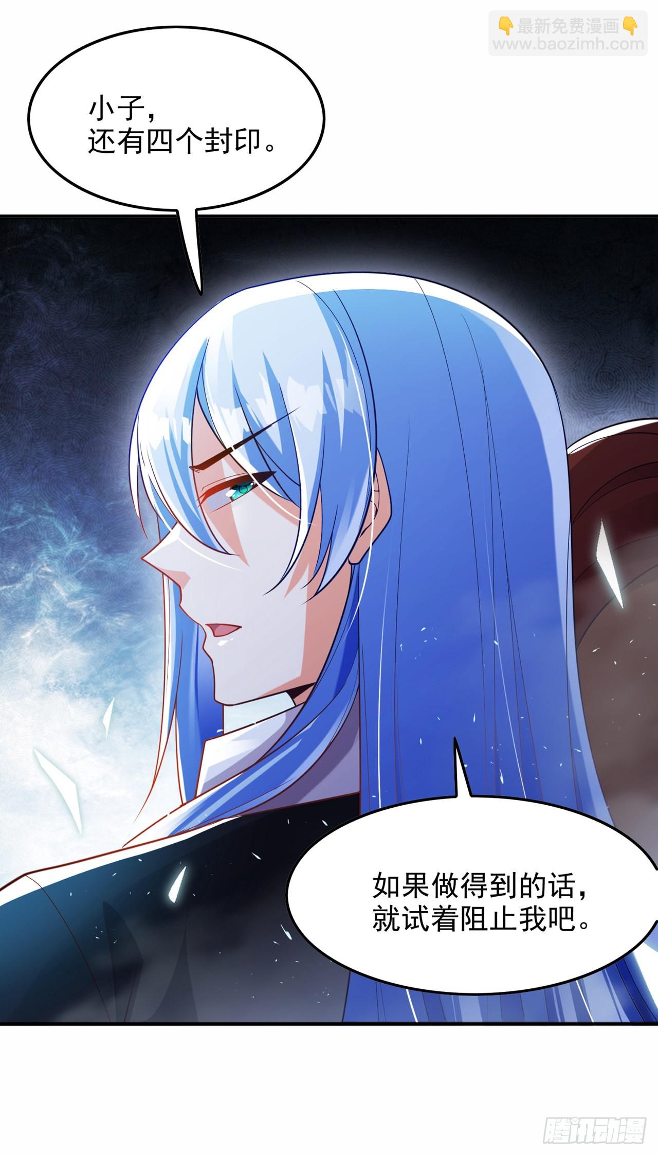 第65话 我们还是慢了一步19
