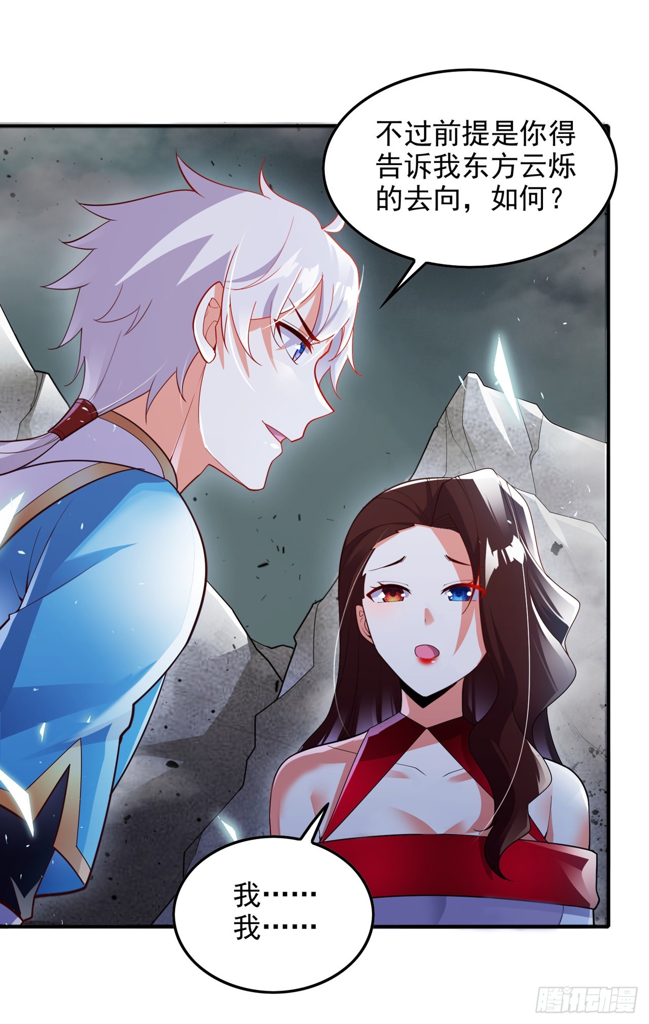 第65话 我们还是慢了一步2