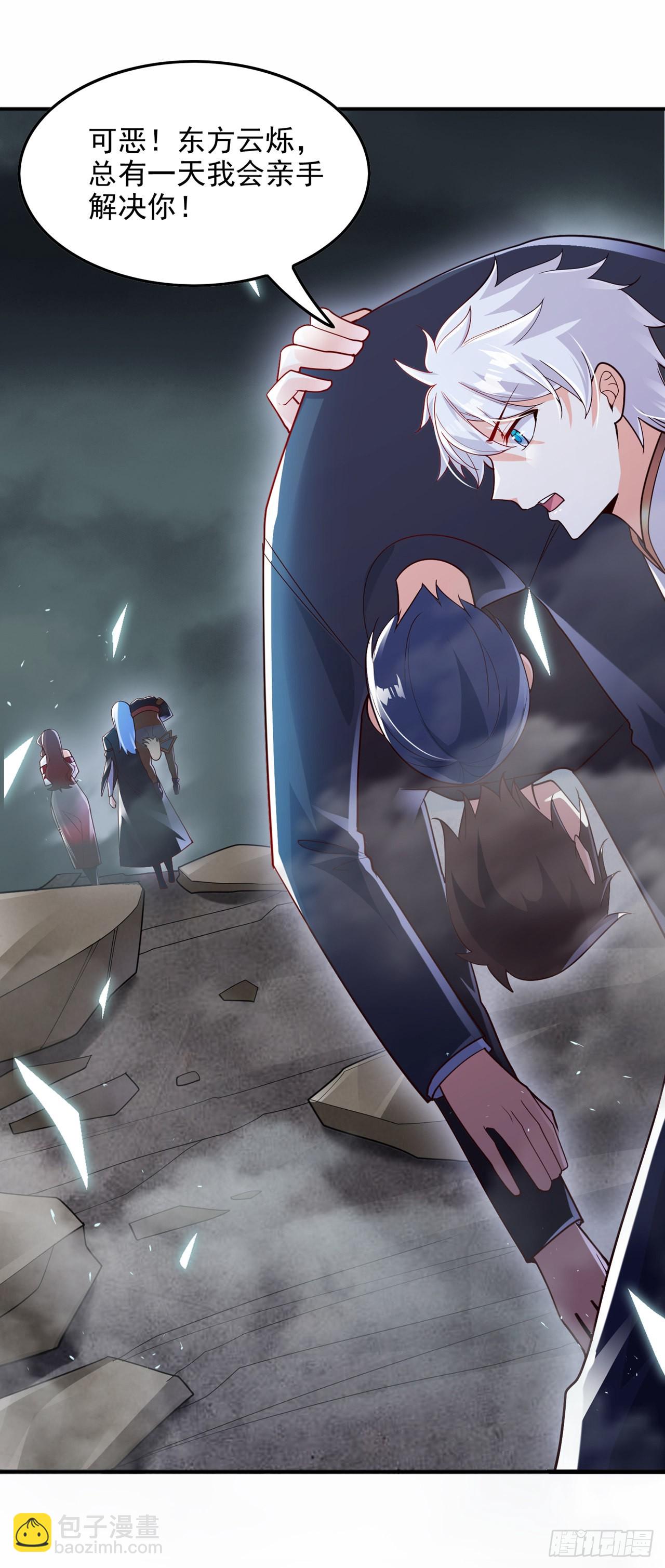 第65话 我们还是慢了一步20