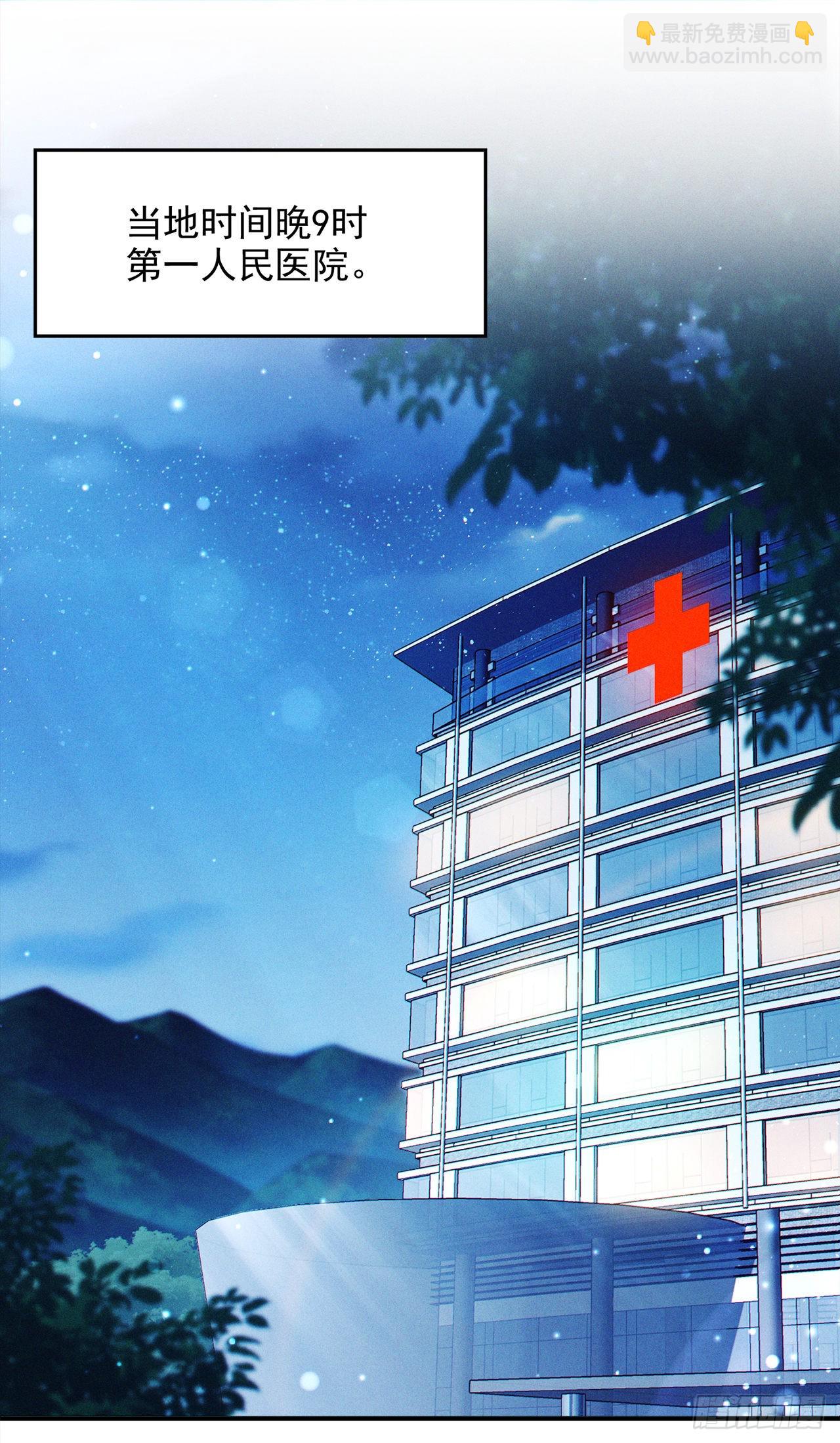 第65话 我们还是慢了一步22