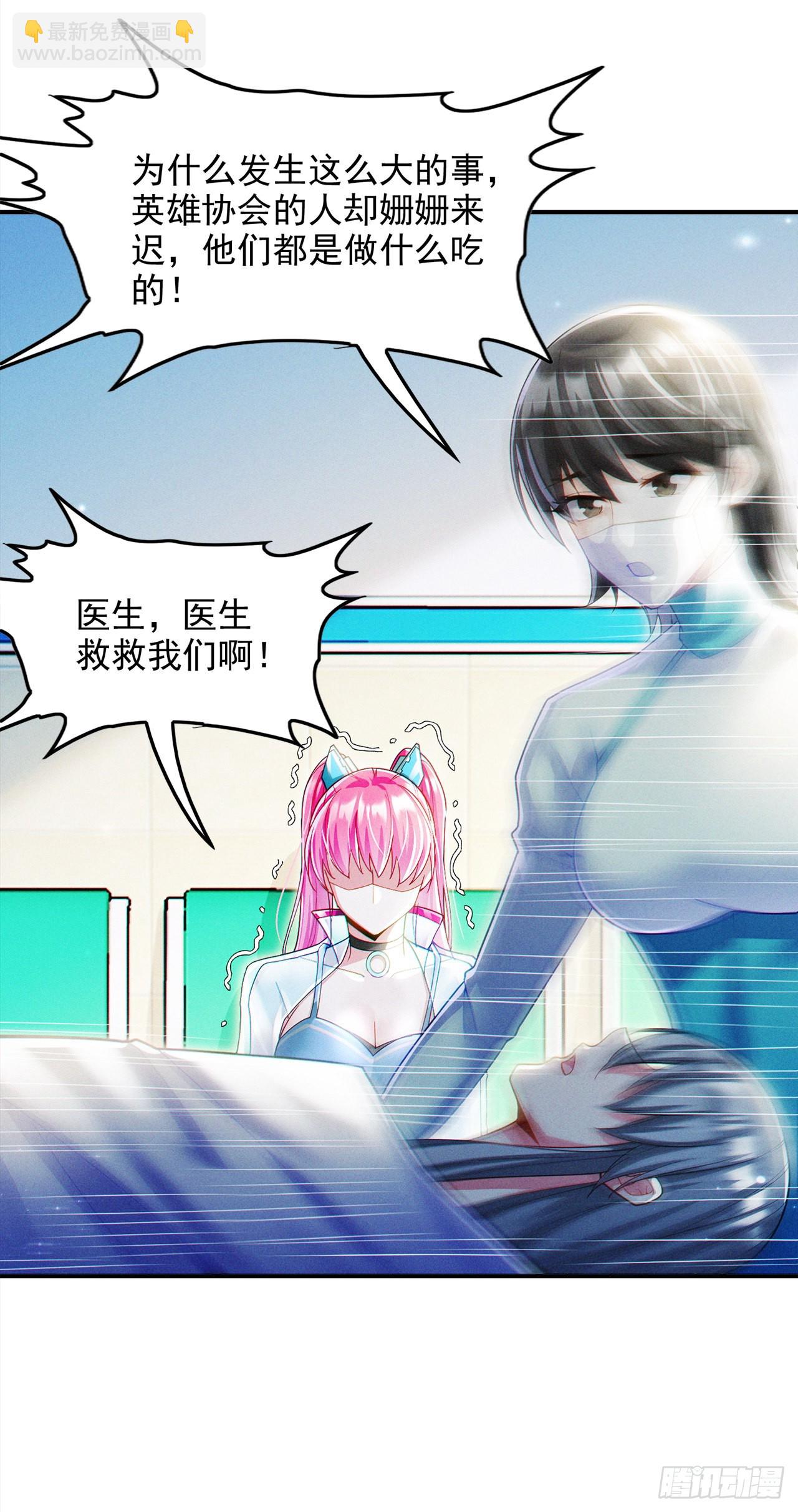 第65话 我们还是慢了一步24