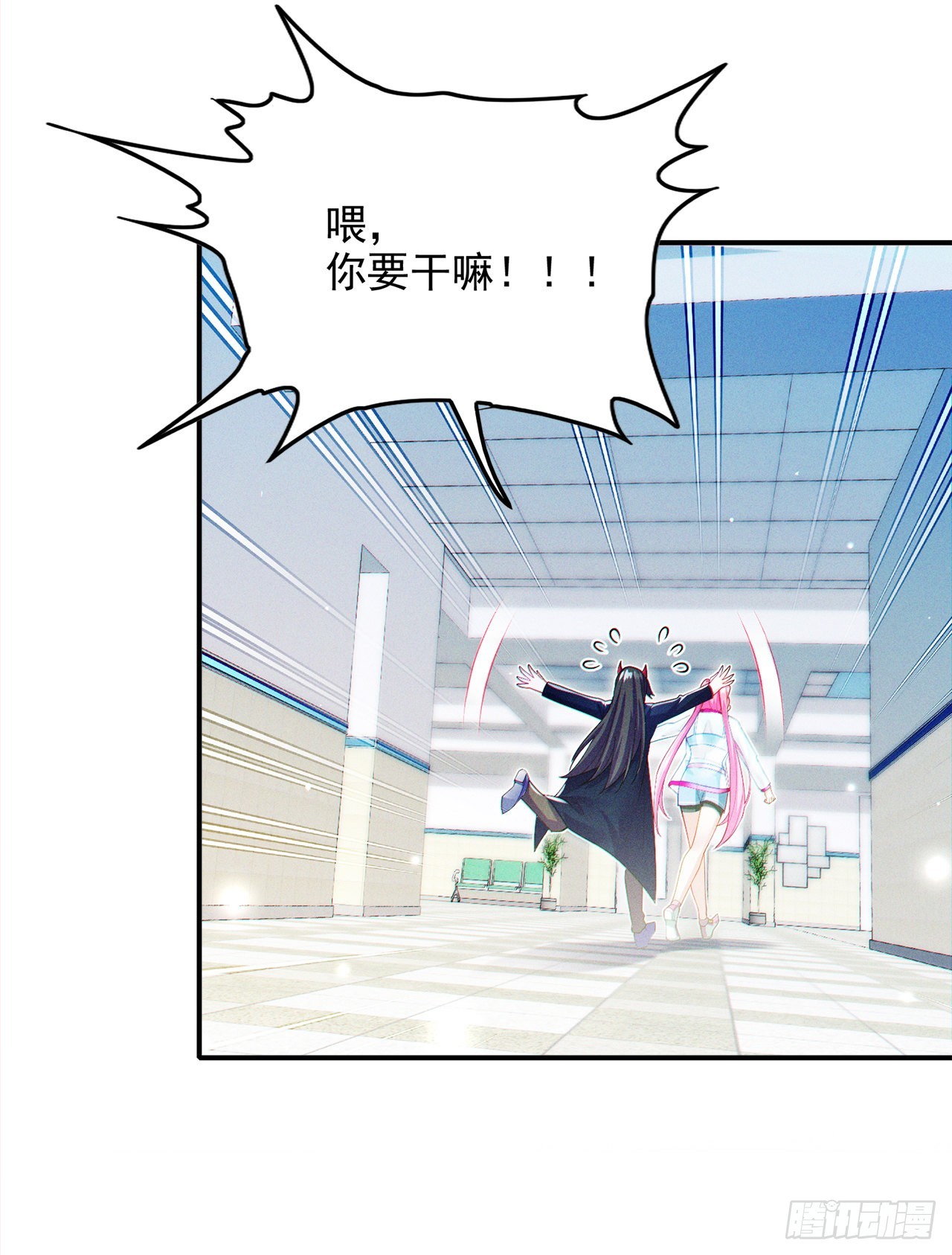 第65话 我们还是慢了一步27