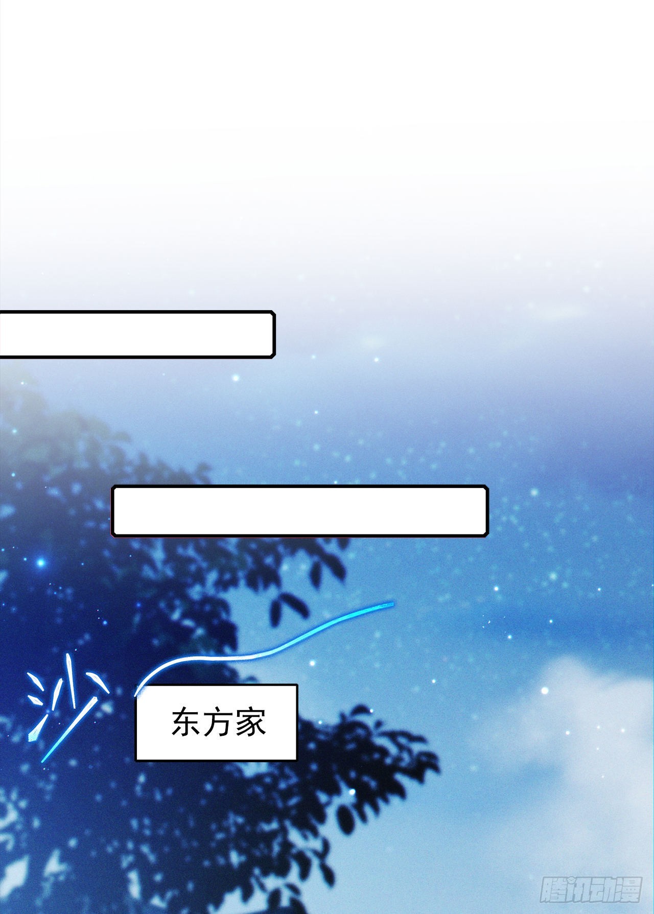 第65话 我们还是慢了一步28