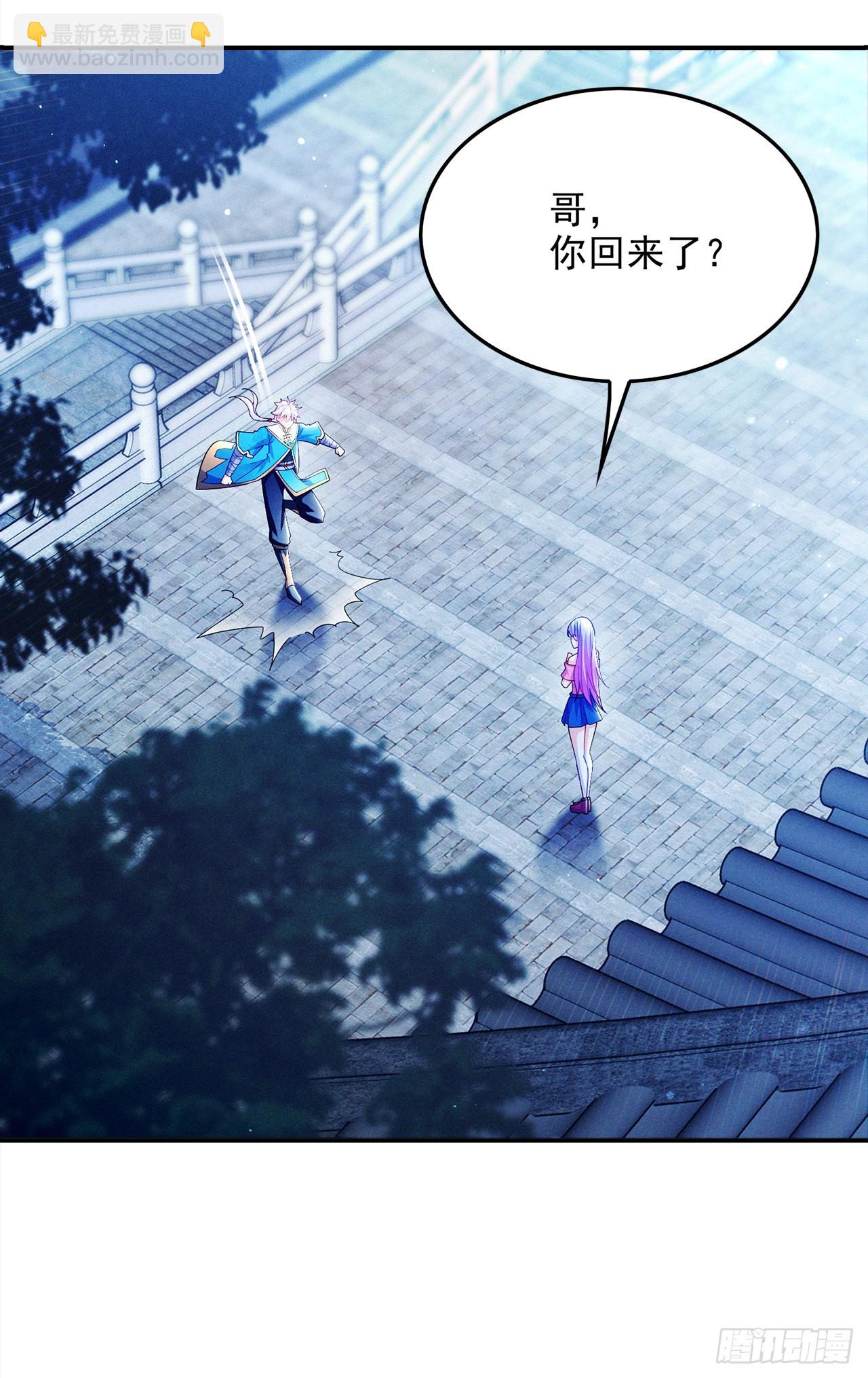 第65话 我们还是慢了一步30