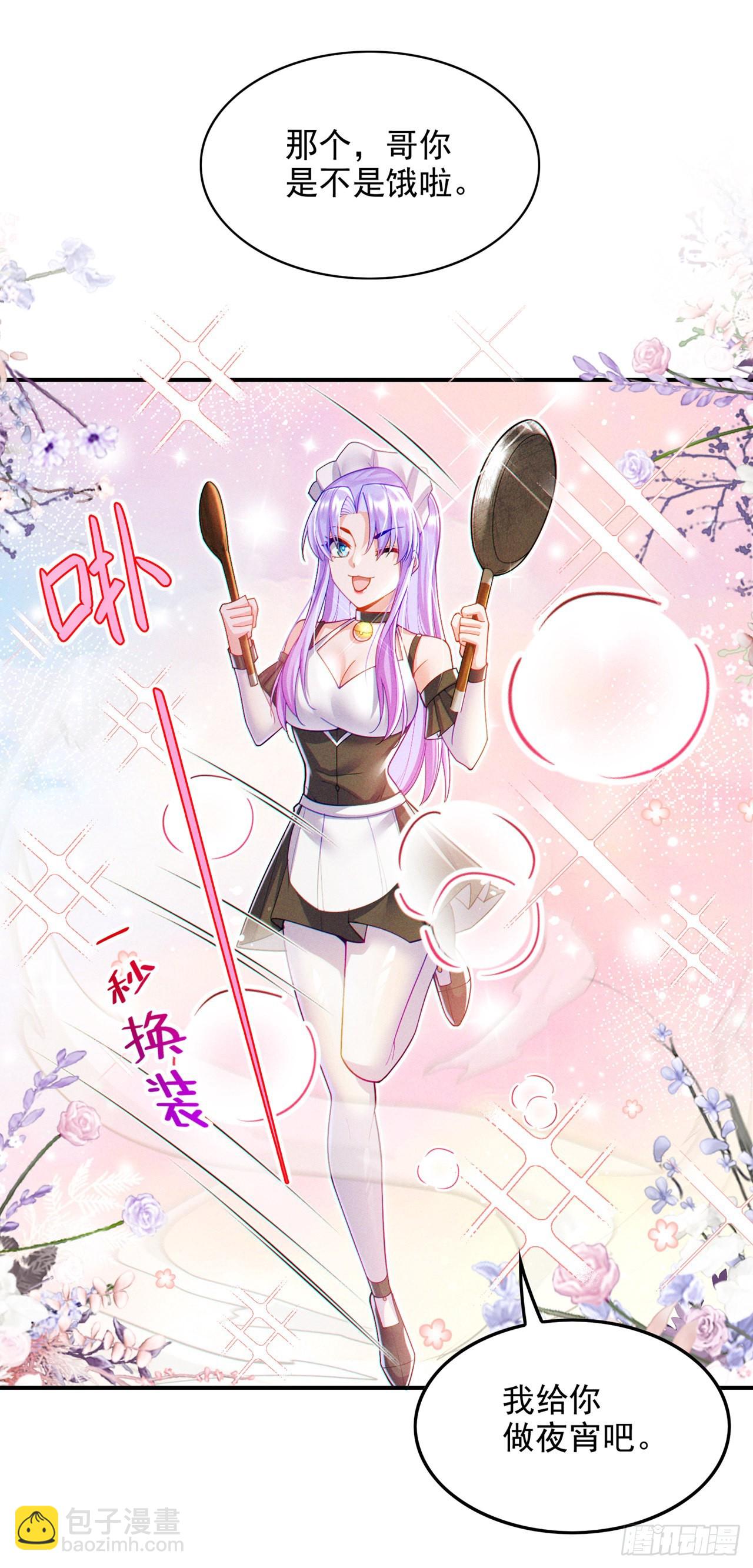 第65话 我们还是慢了一步32