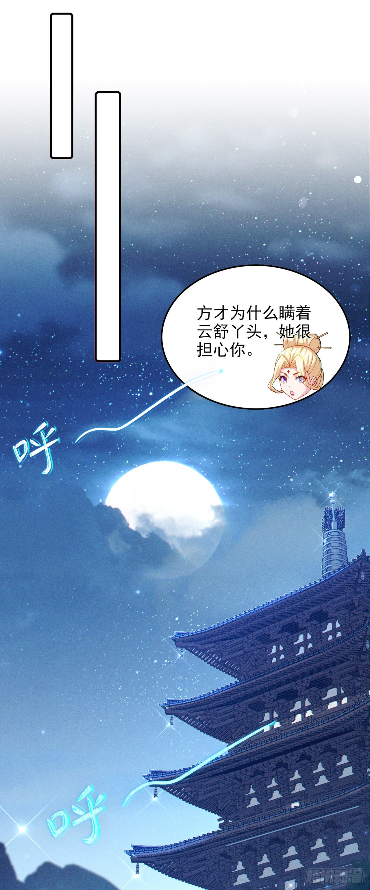 第65话 我们还是慢了一步35