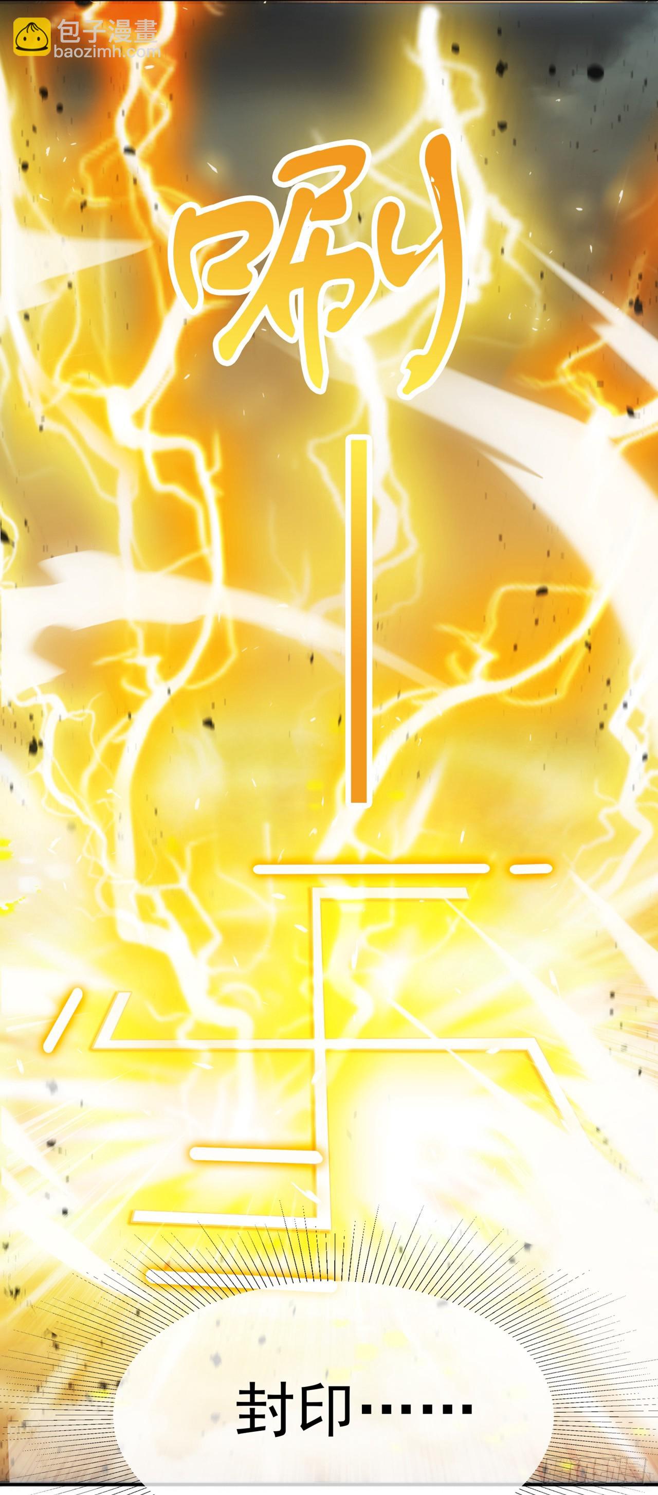 第65话 我们还是慢了一步4