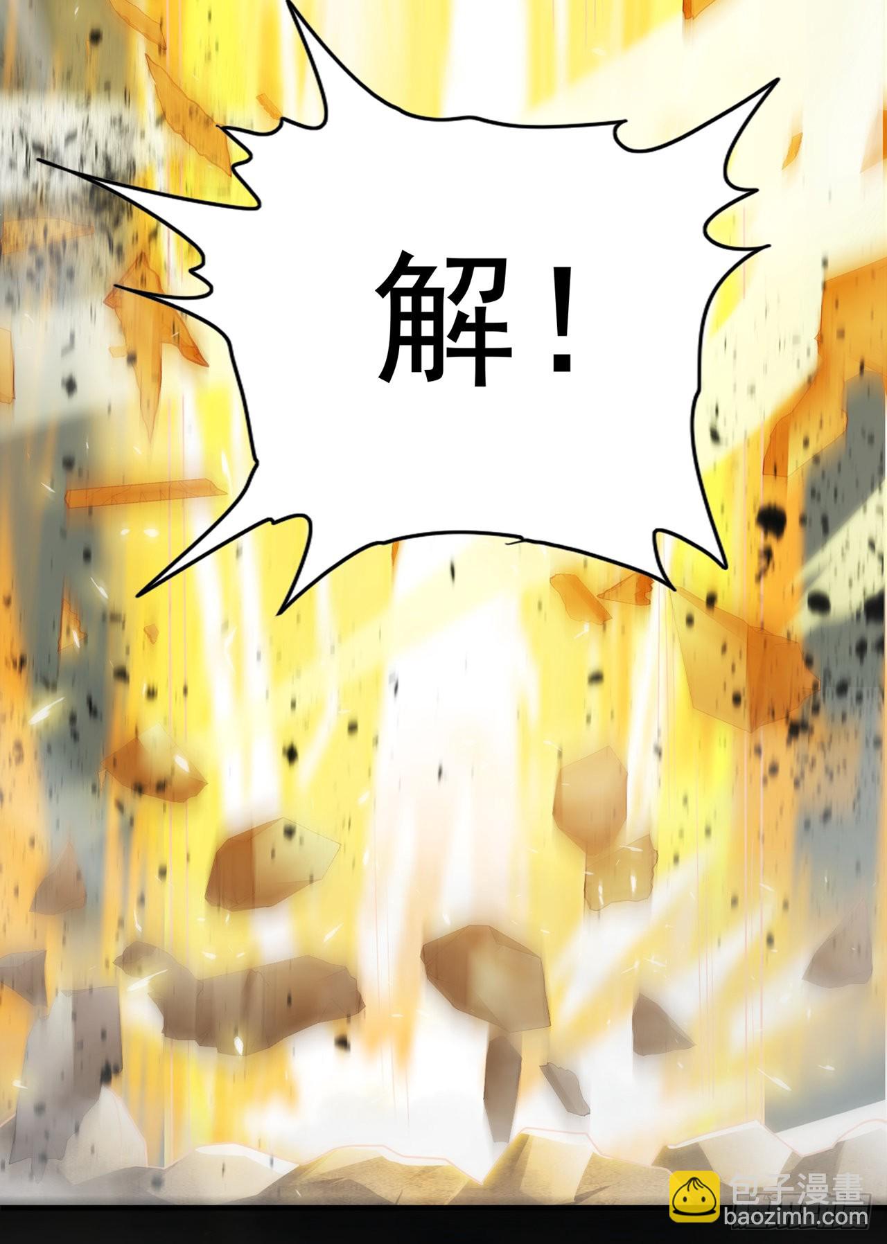 第65话 我们还是慢了一步6