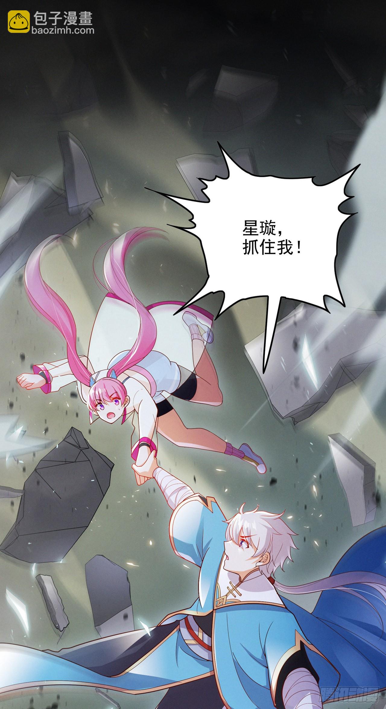 第65话 我们还是慢了一步7