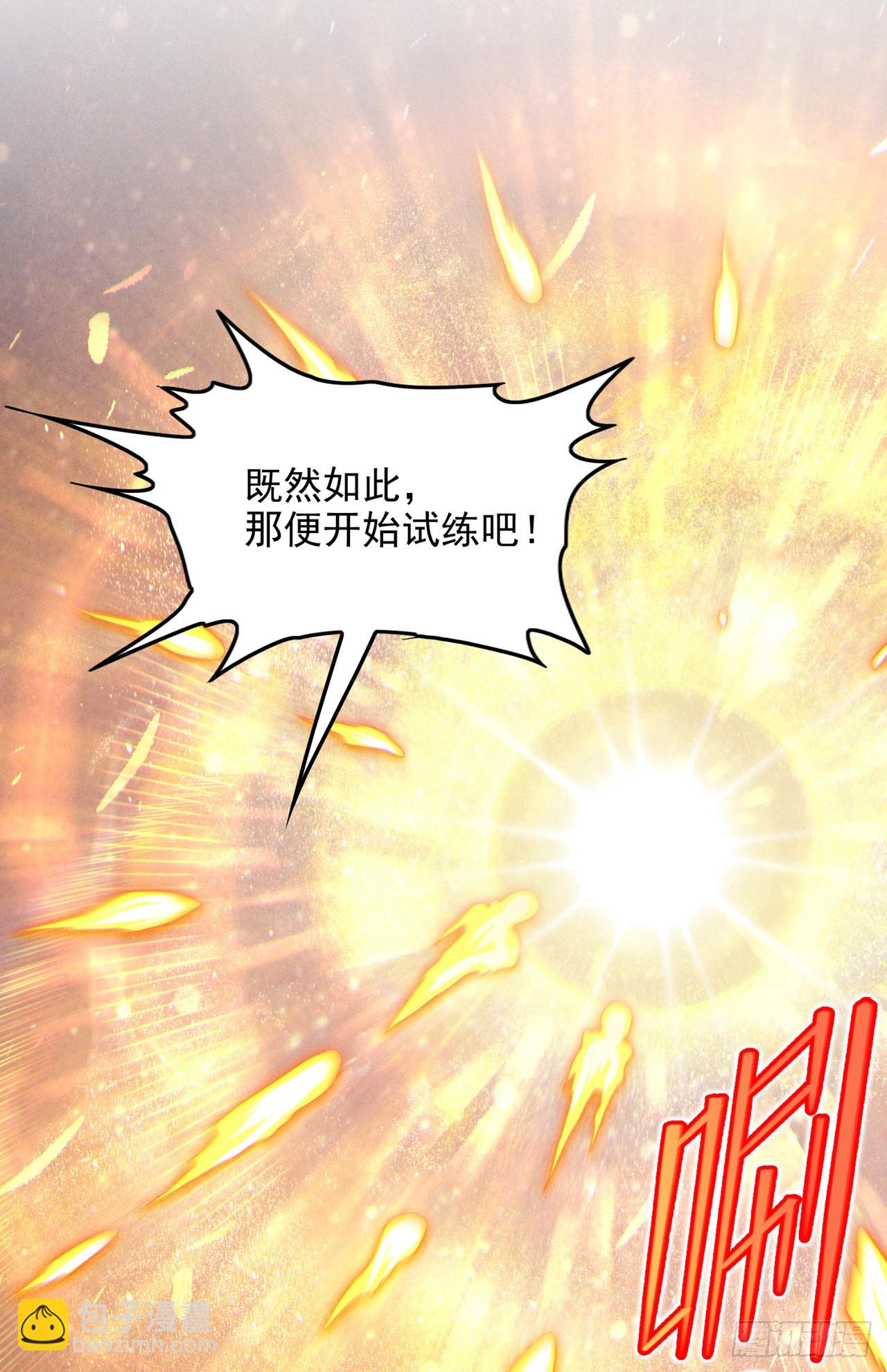 第66话 向死而生，方能涅槃26