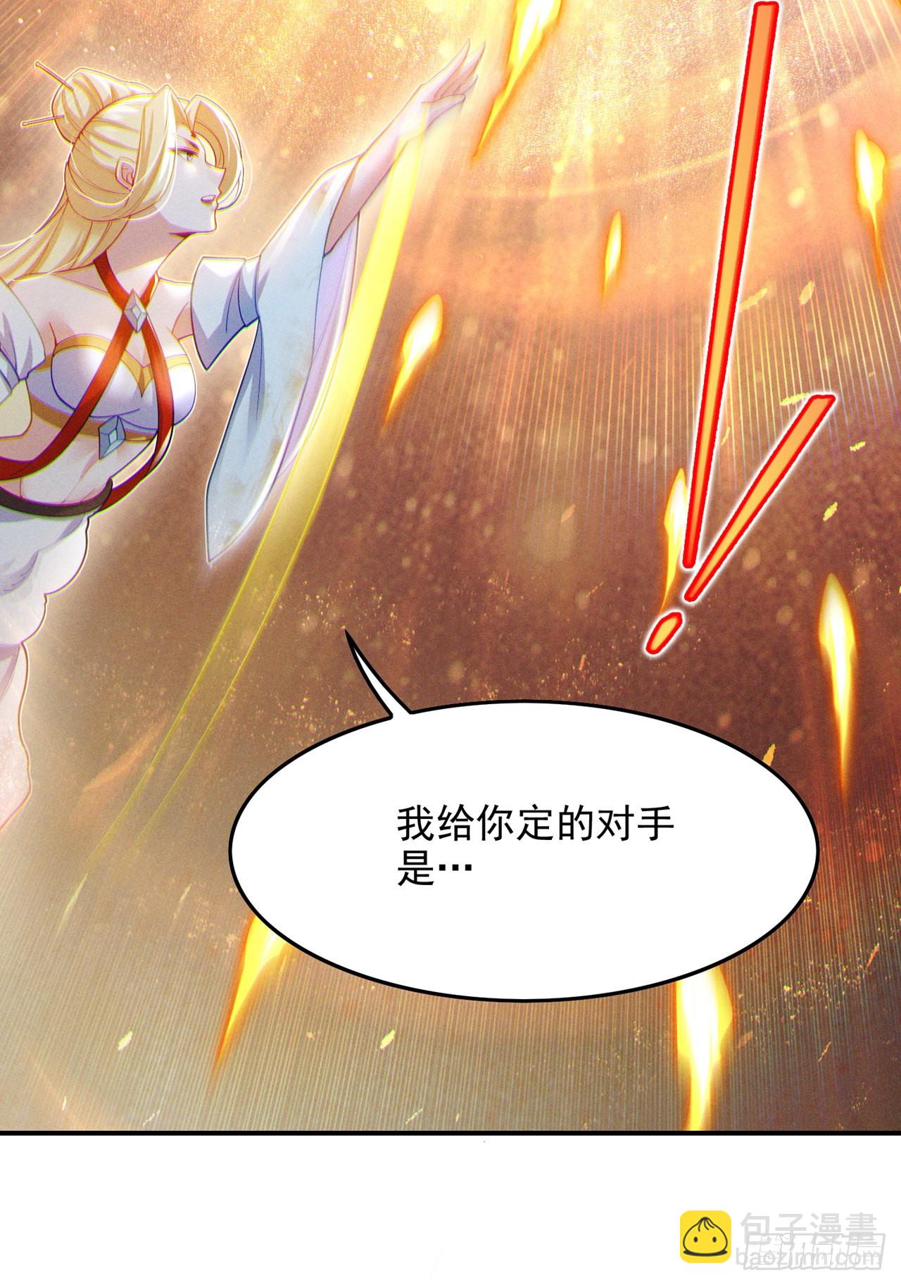 第66话 向死而生，方能涅槃27