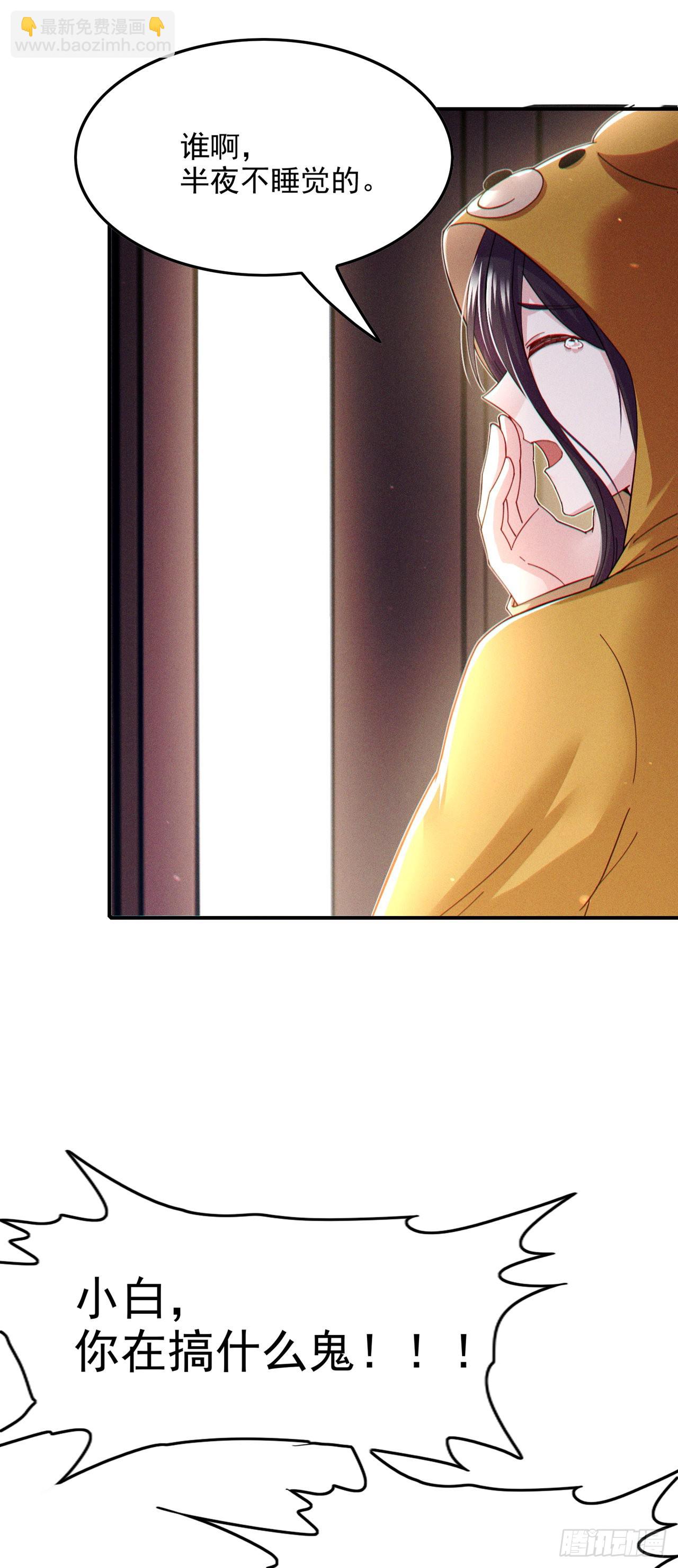 第66话 向死而生，方能涅槃33