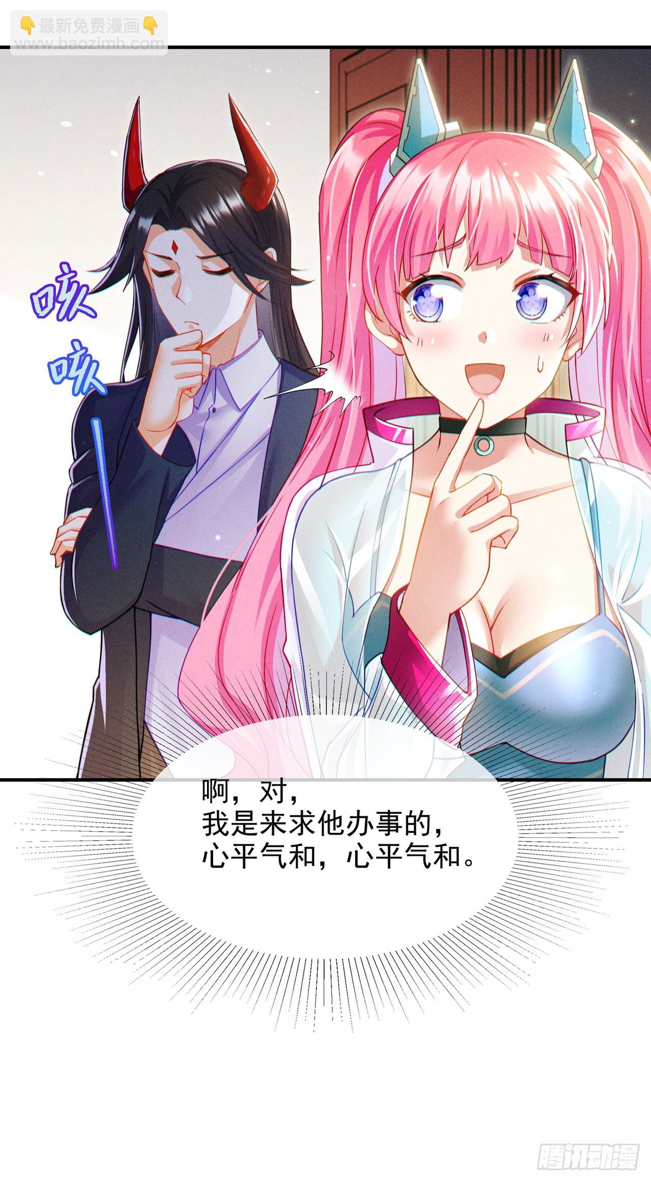第66话 向死而生，方能涅槃37